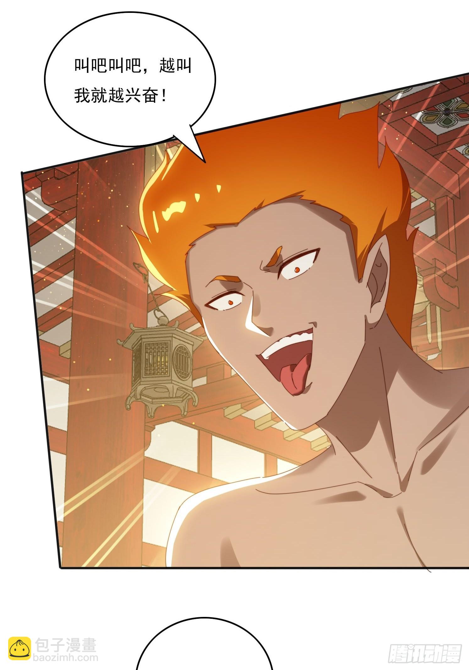 186 好久不见 二师姐(1/2)-第178话