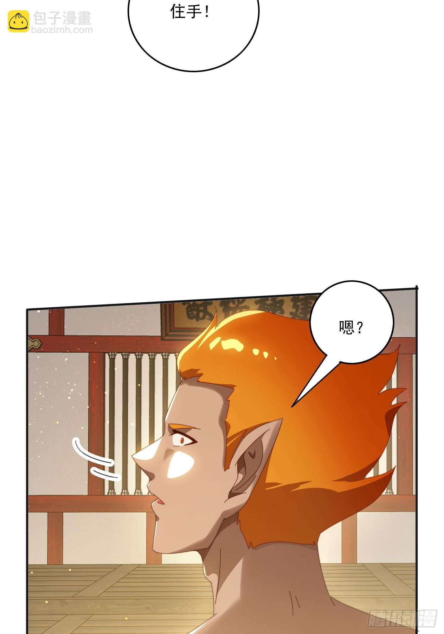 186 好久不见 二师姐(1/2)-第178话