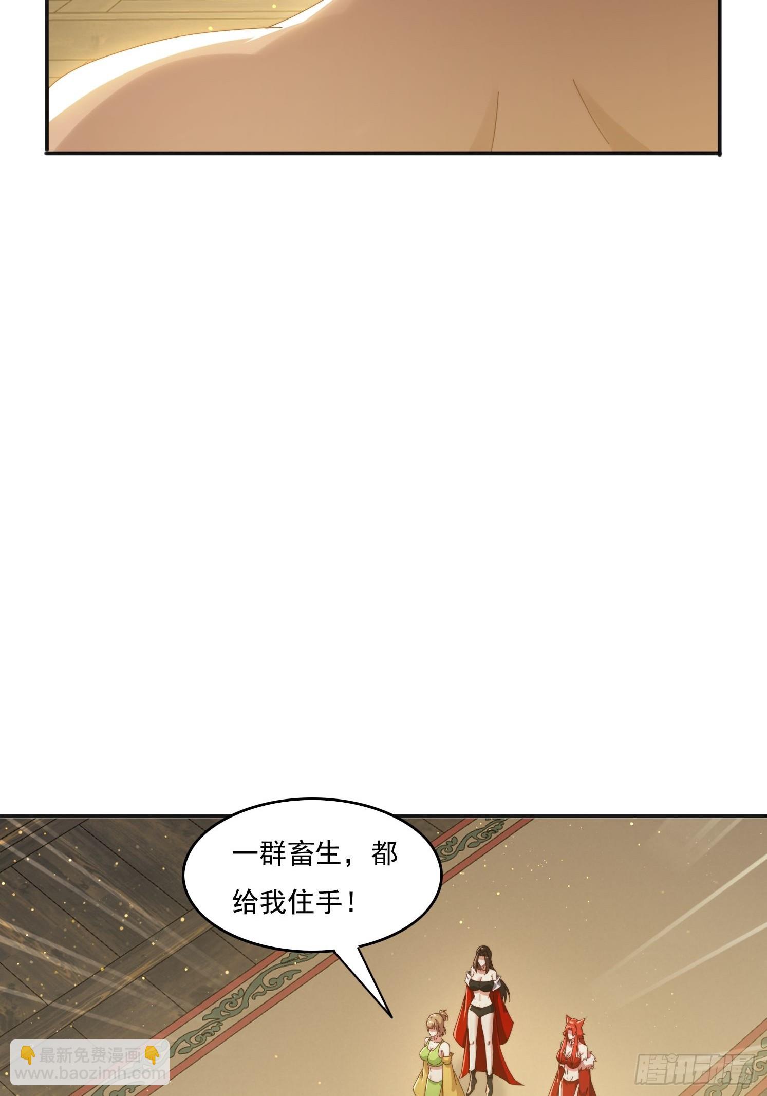 186 好久不见 二师姐(1/2)-第178话