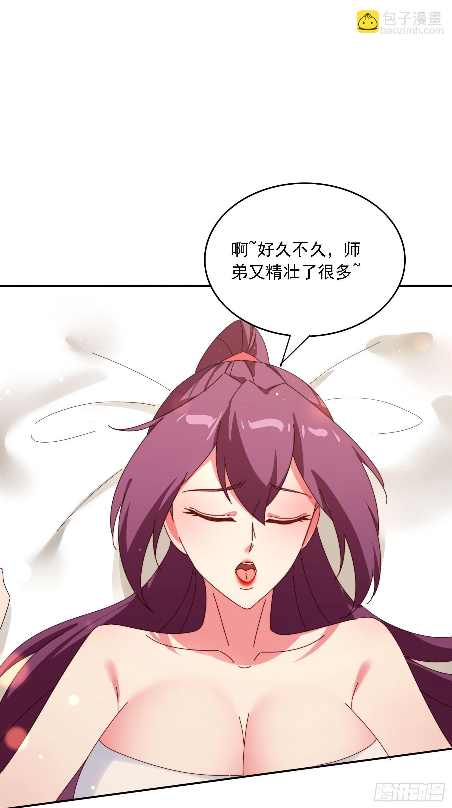 188 终于等到你(1/2)-第180话