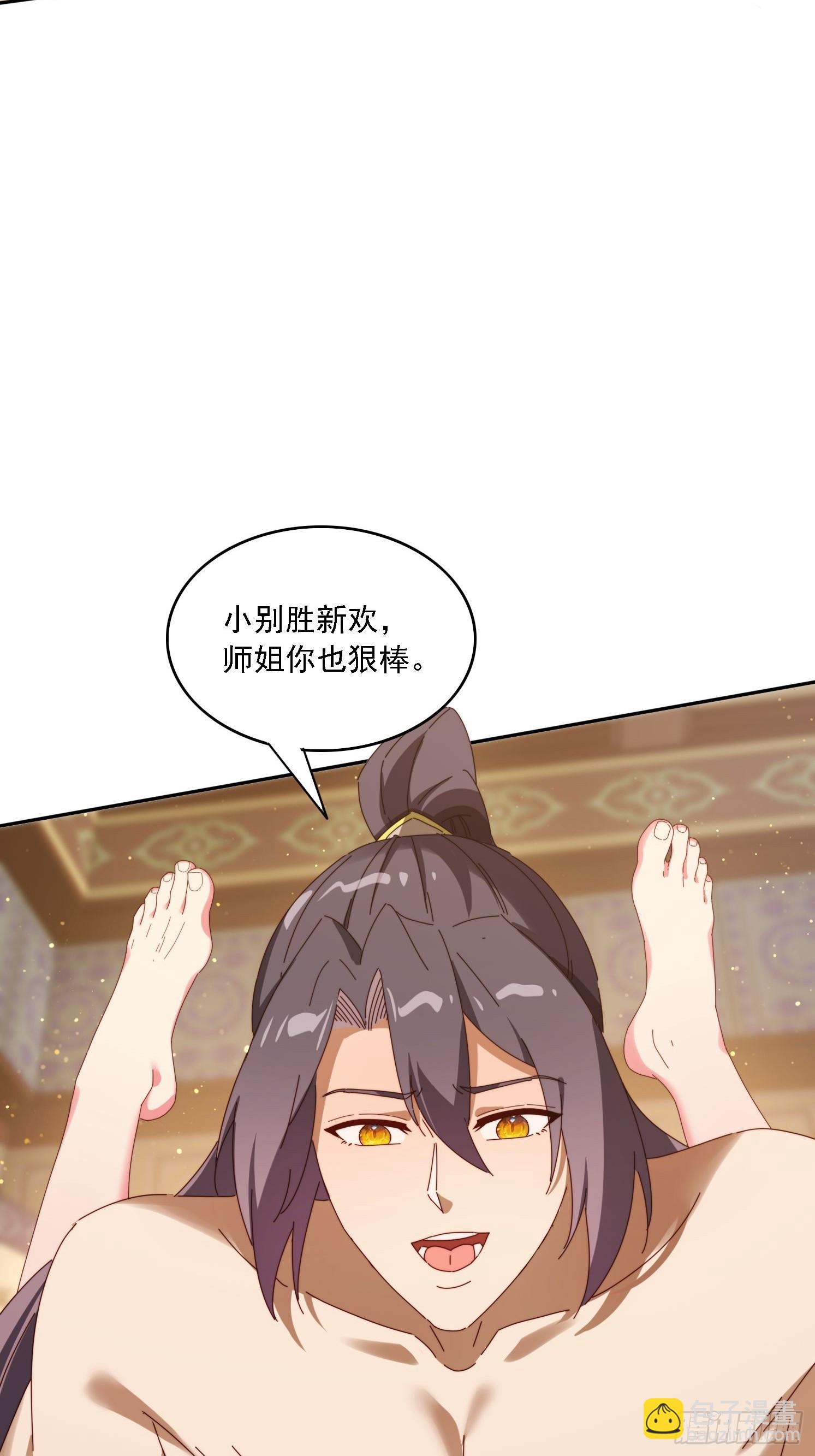 188 终于等到你(1/2)-第180话