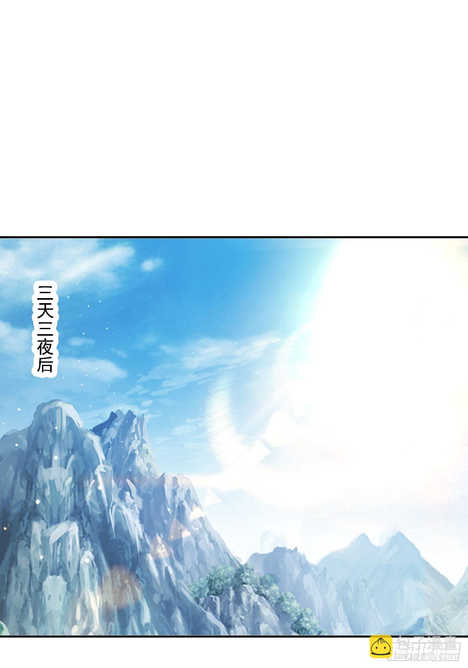 188 终于等到你(1/2)-第180话