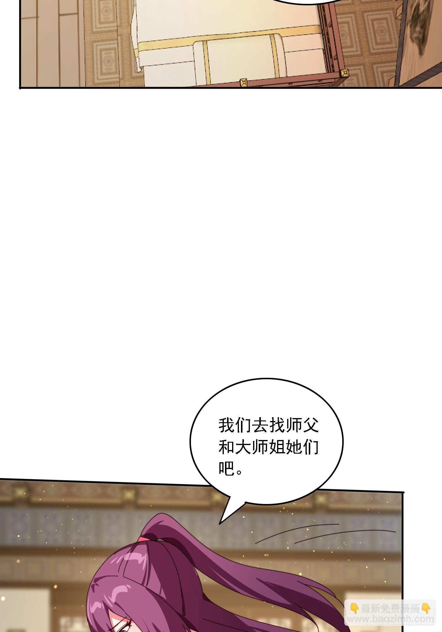 188 终于等到你(1/2)-第180话