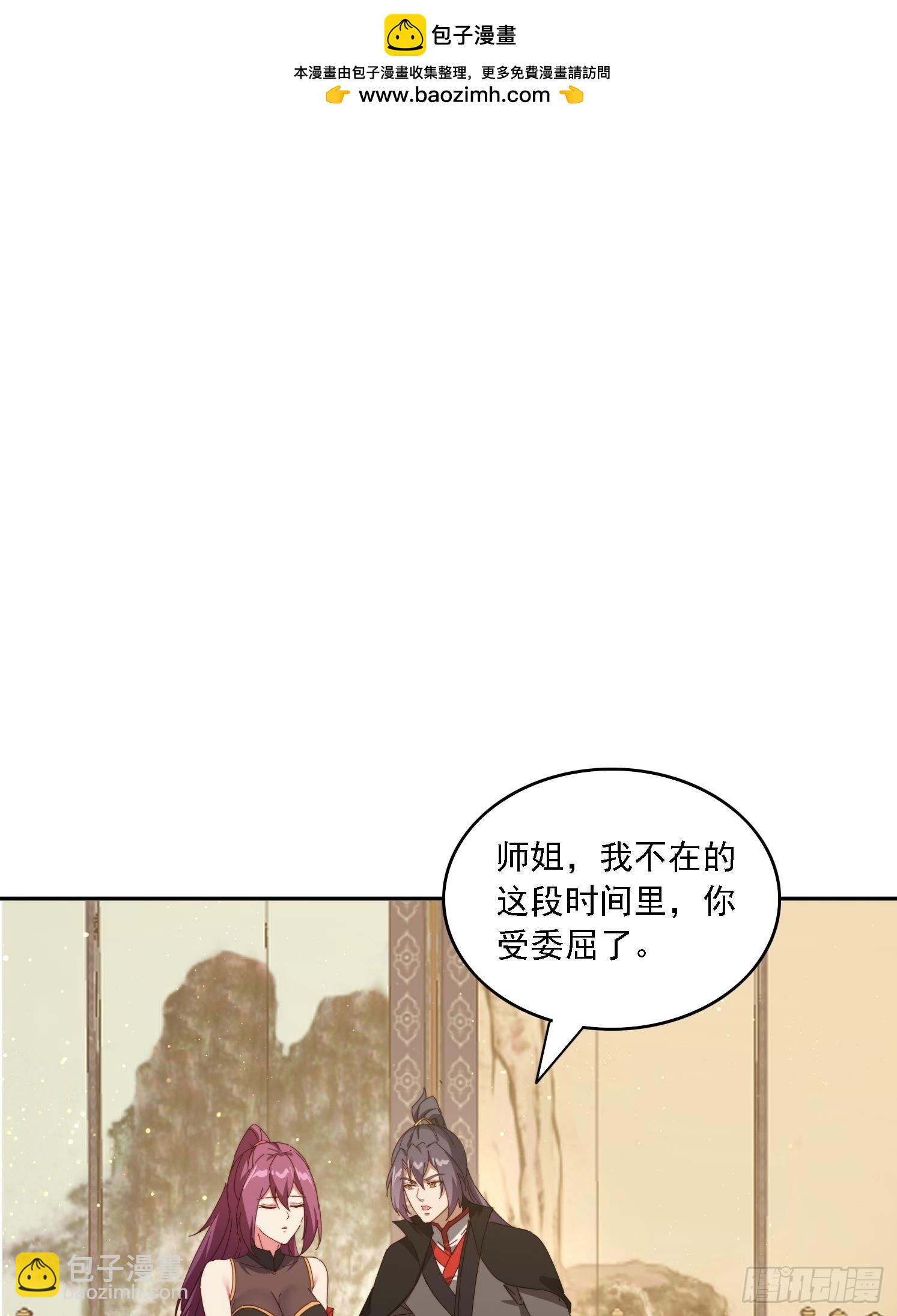 188 终于等到你(1/2)-第180话