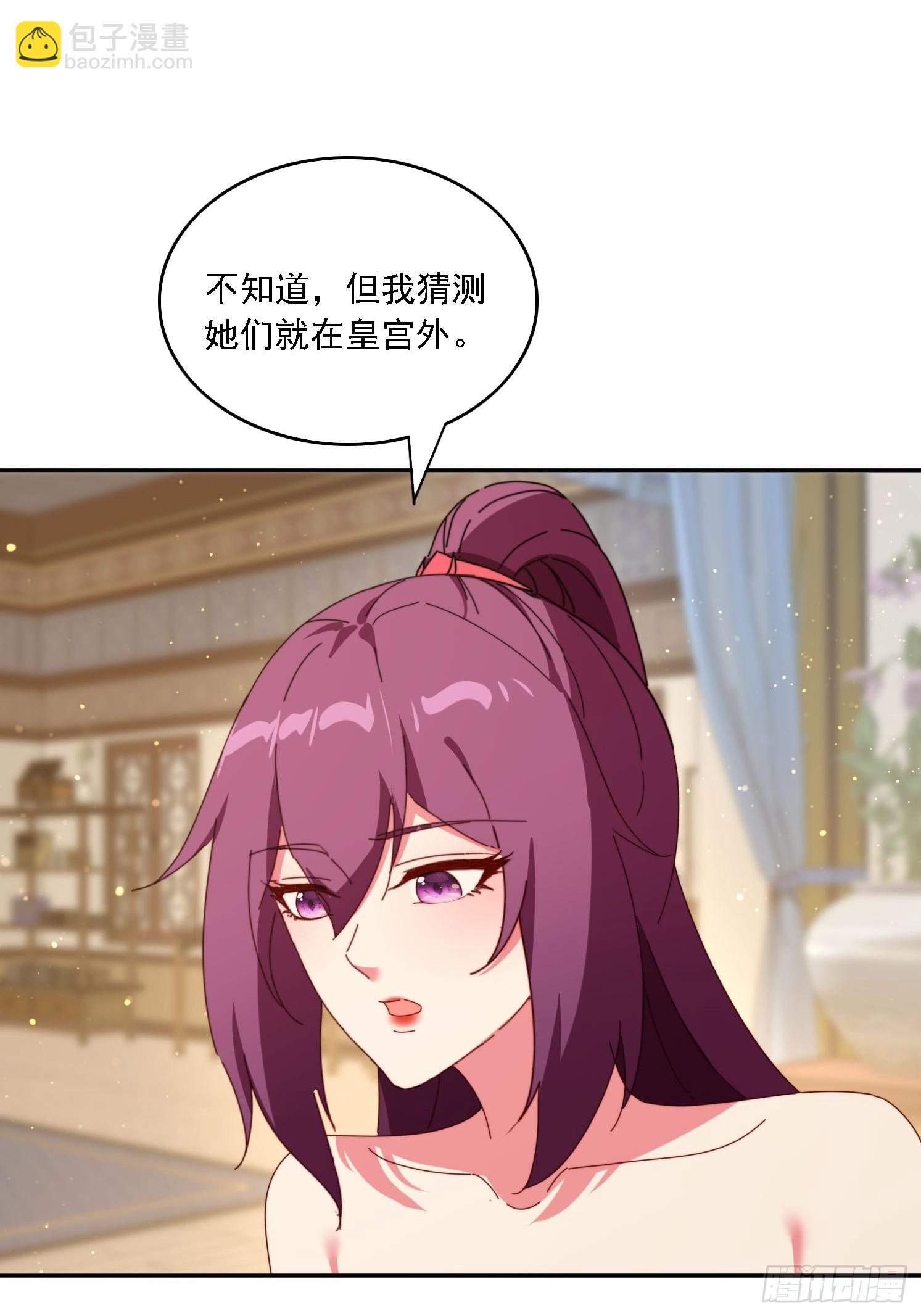 188 终于等到你(1/2)-第180话