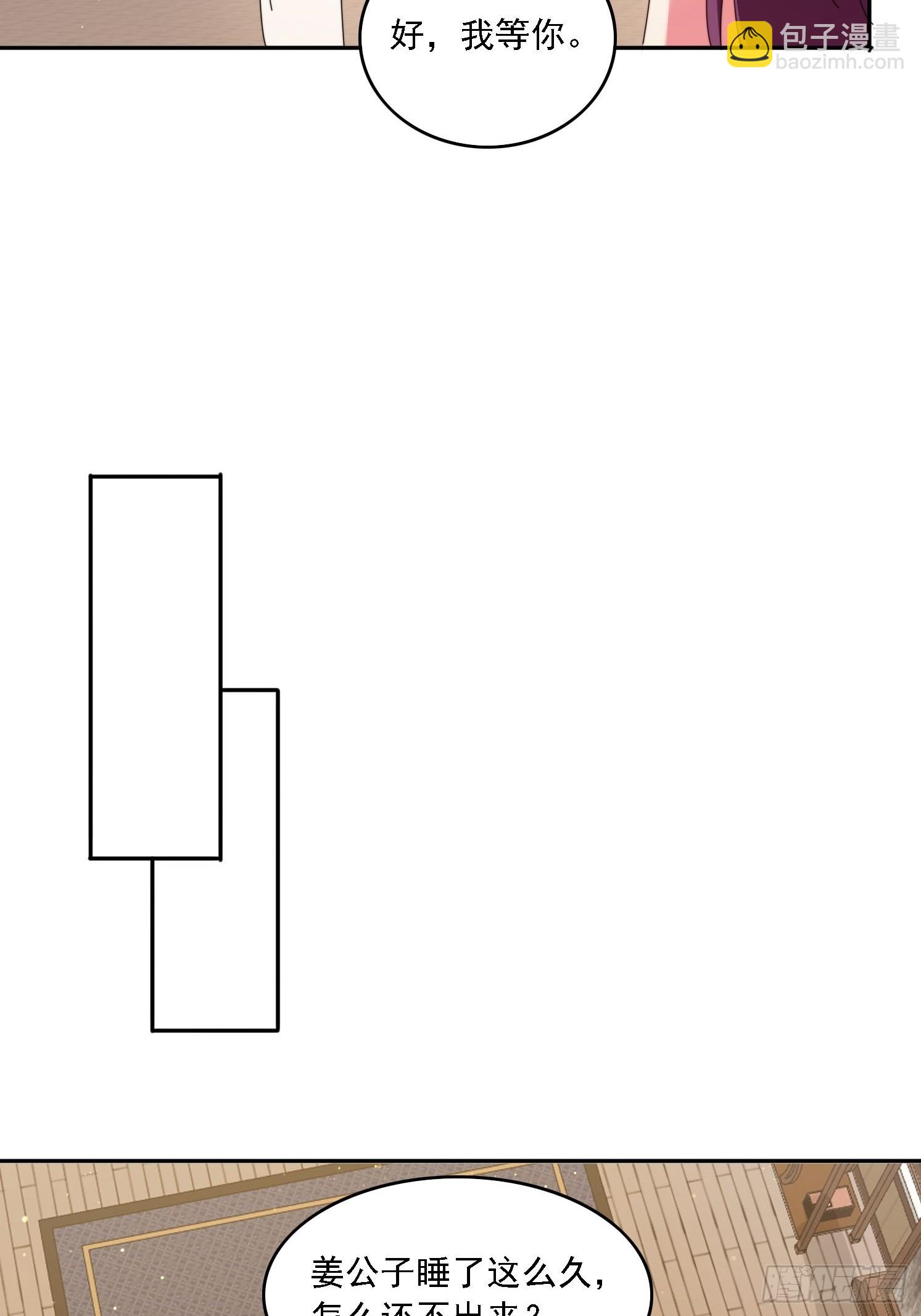 188 终于等到你(1/2)-第180话