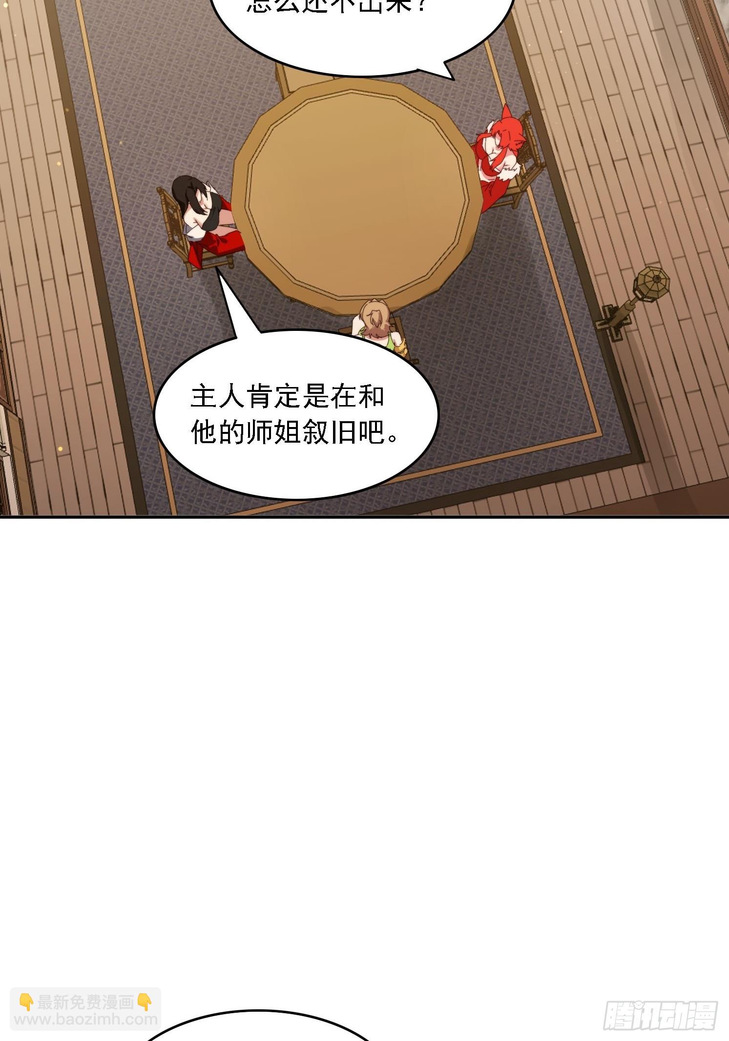 188 终于等到你(1/2)-第180话