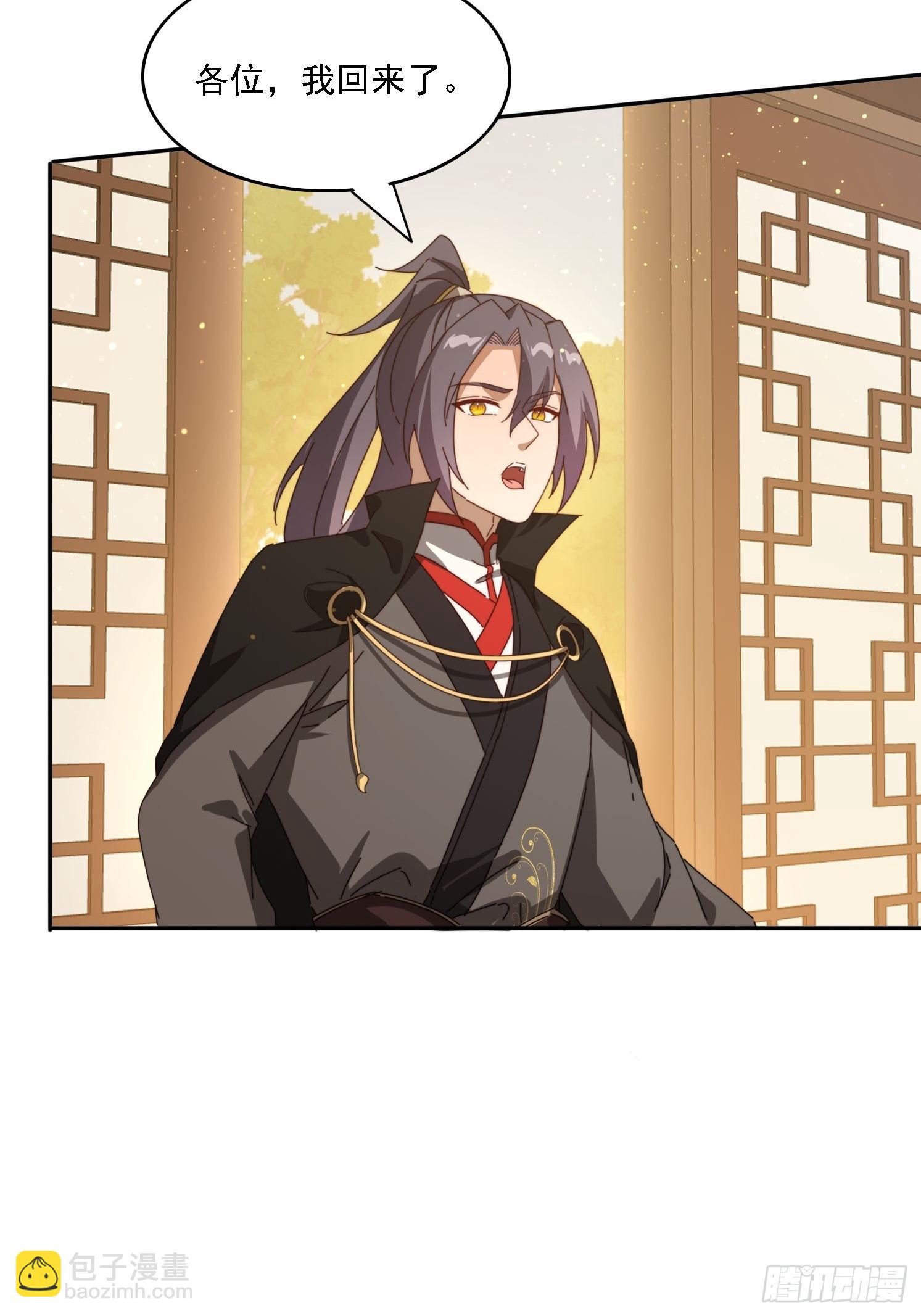 188 终于等到你(1/2)-第180话