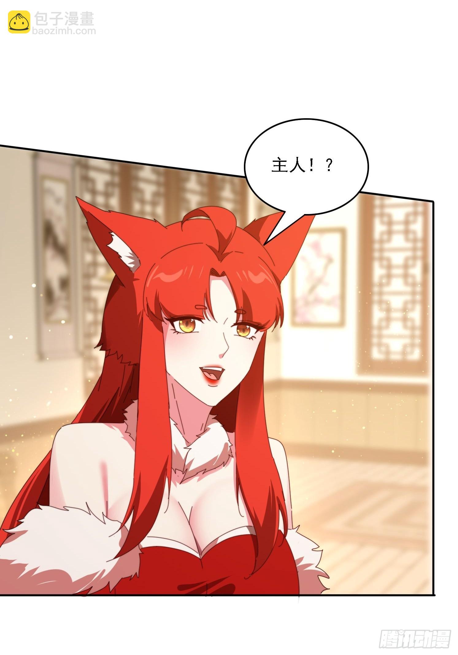 188 终于等到你(1/2)-第180话