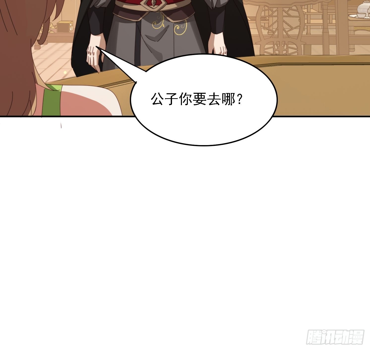 188 终于等到你(1/2)-第180话