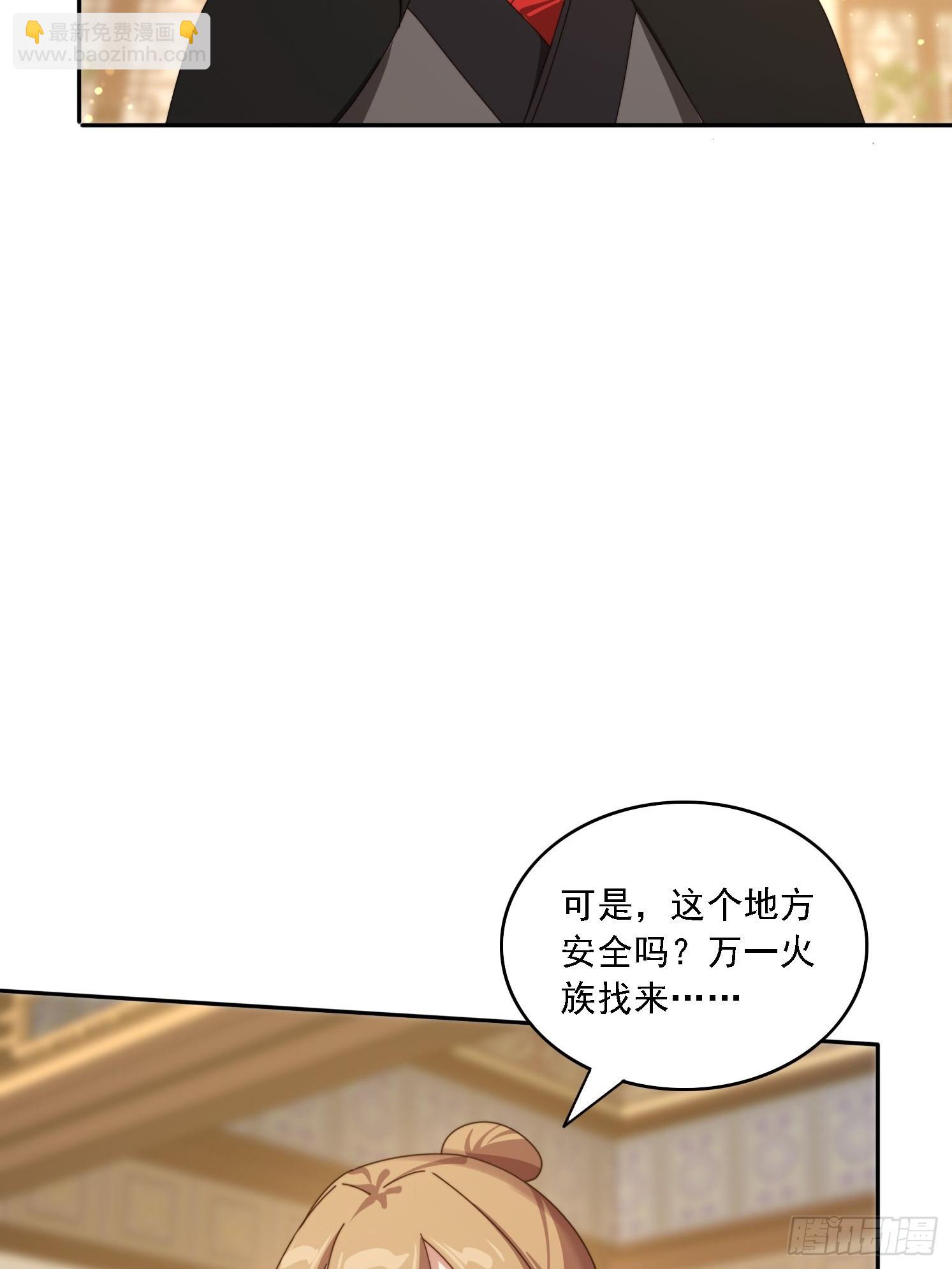 188 终于等到你(1/2)-第180话