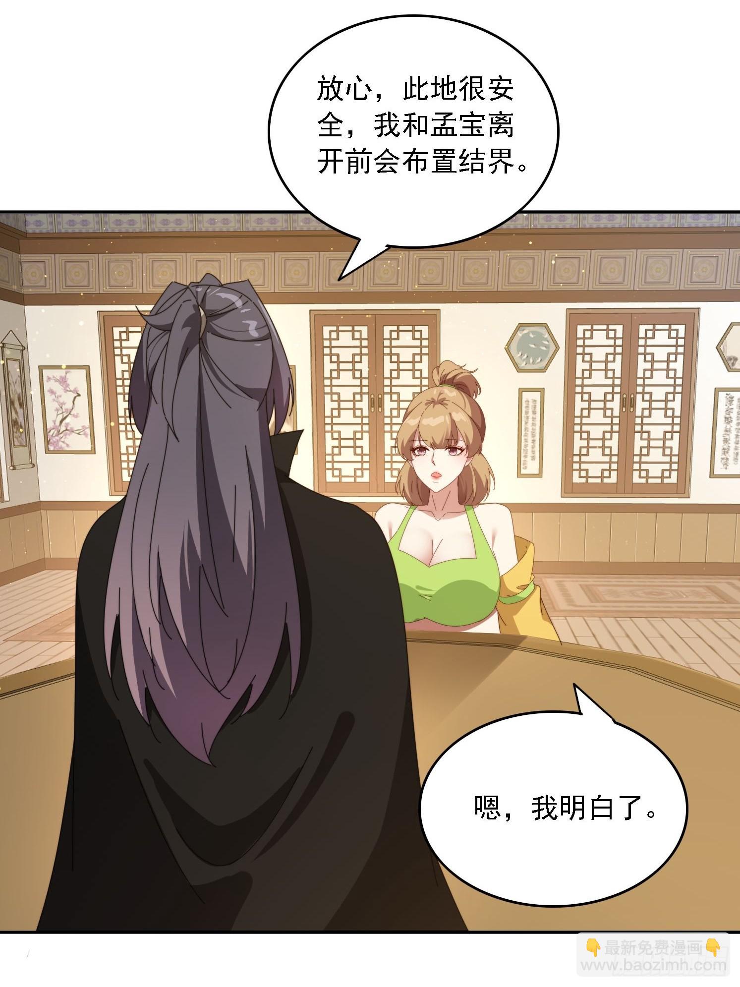 188 终于等到你(1/2)-第180话