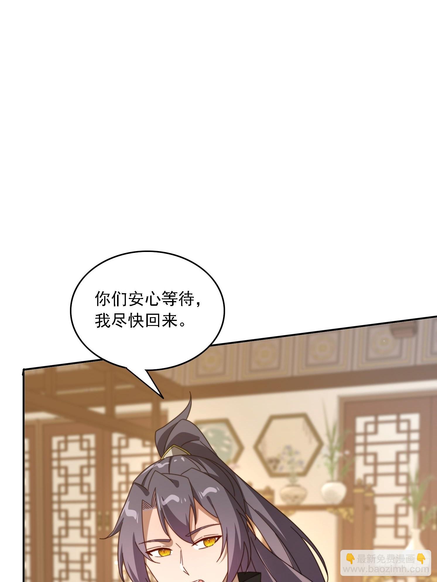 188 终于等到你(1/2)-第180话