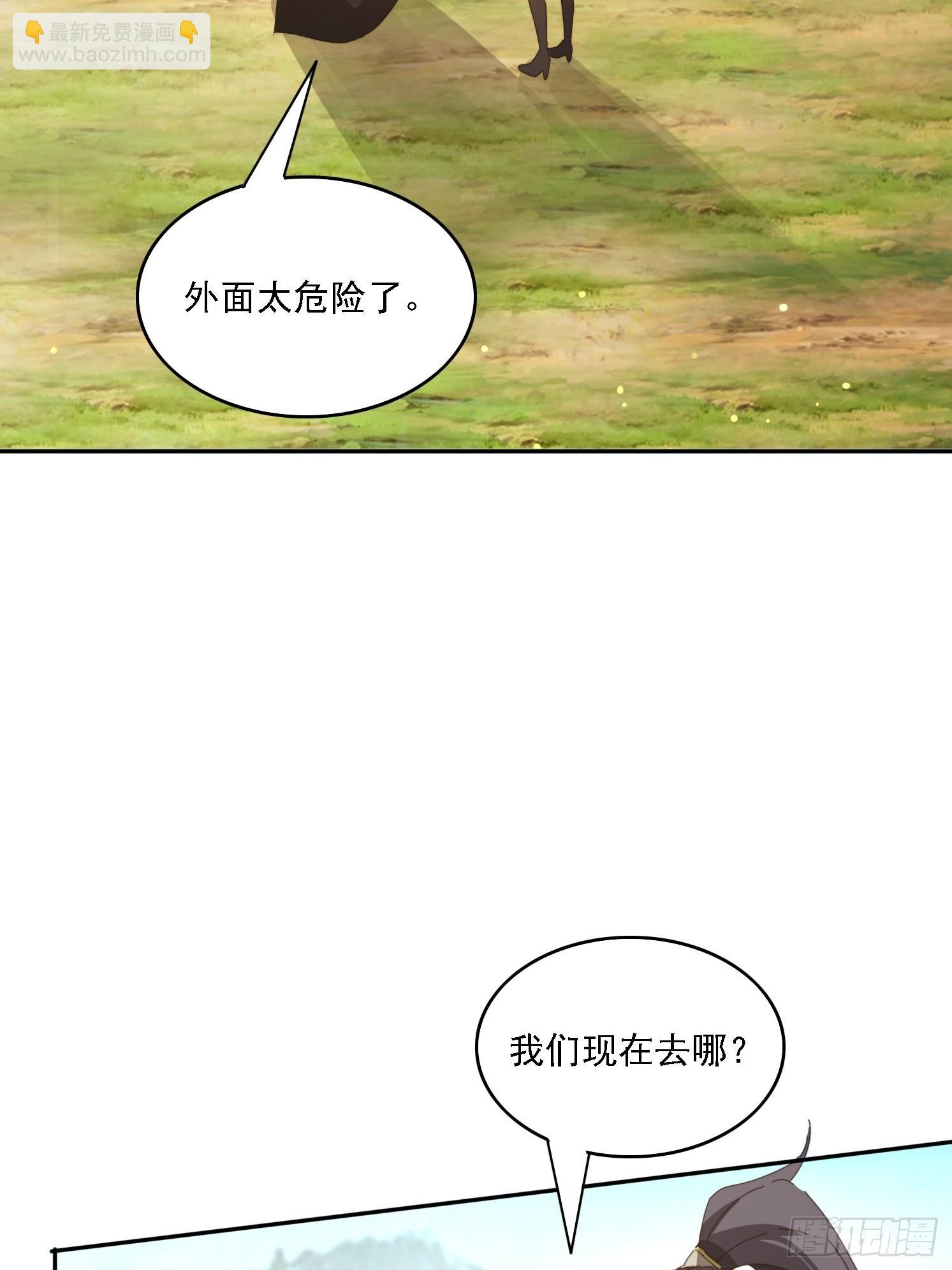 188 终于等到你(1/2)-第180话