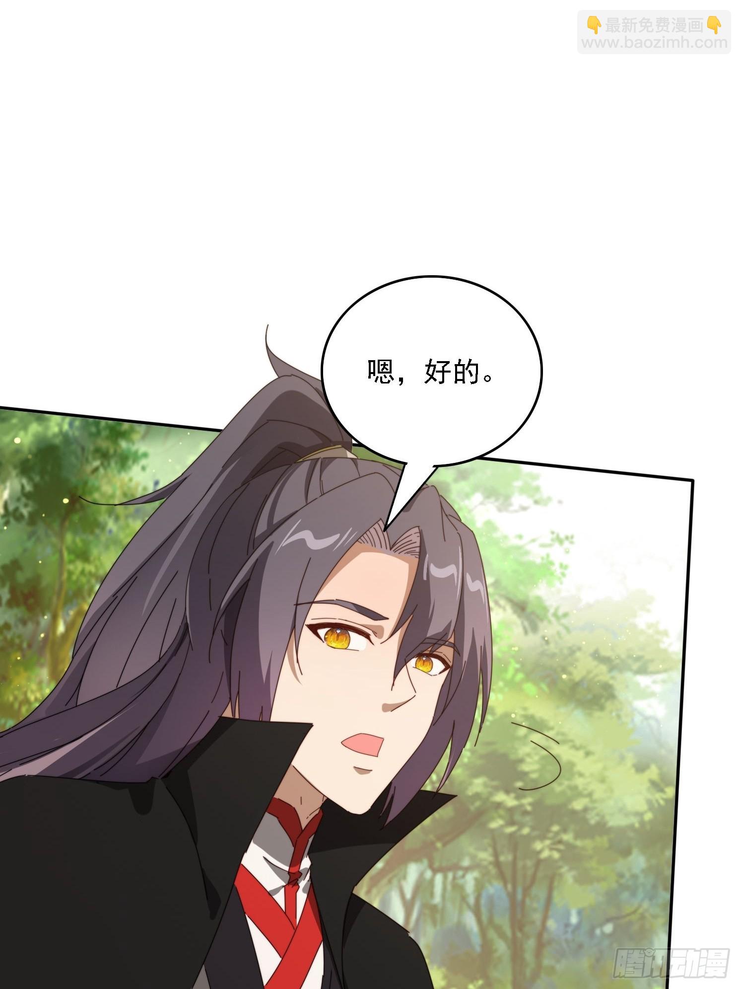 188 终于等到你(1/2)-第180话