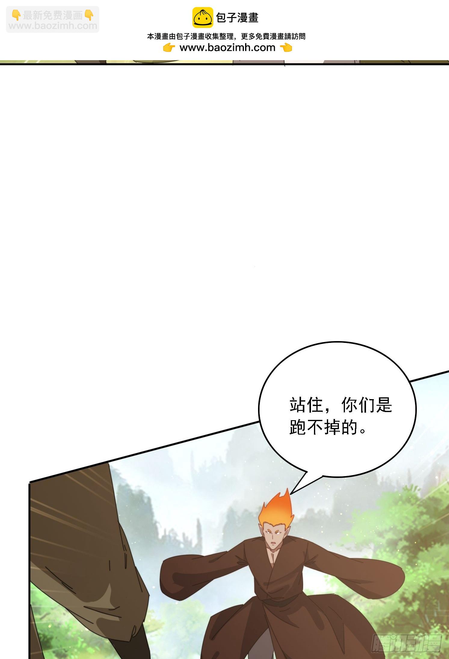 188 终于等到你(1/2)-第180话