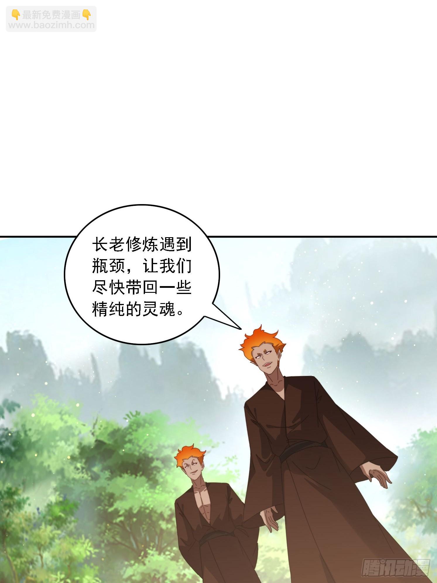 188 终于等到你(1/2)-第180话