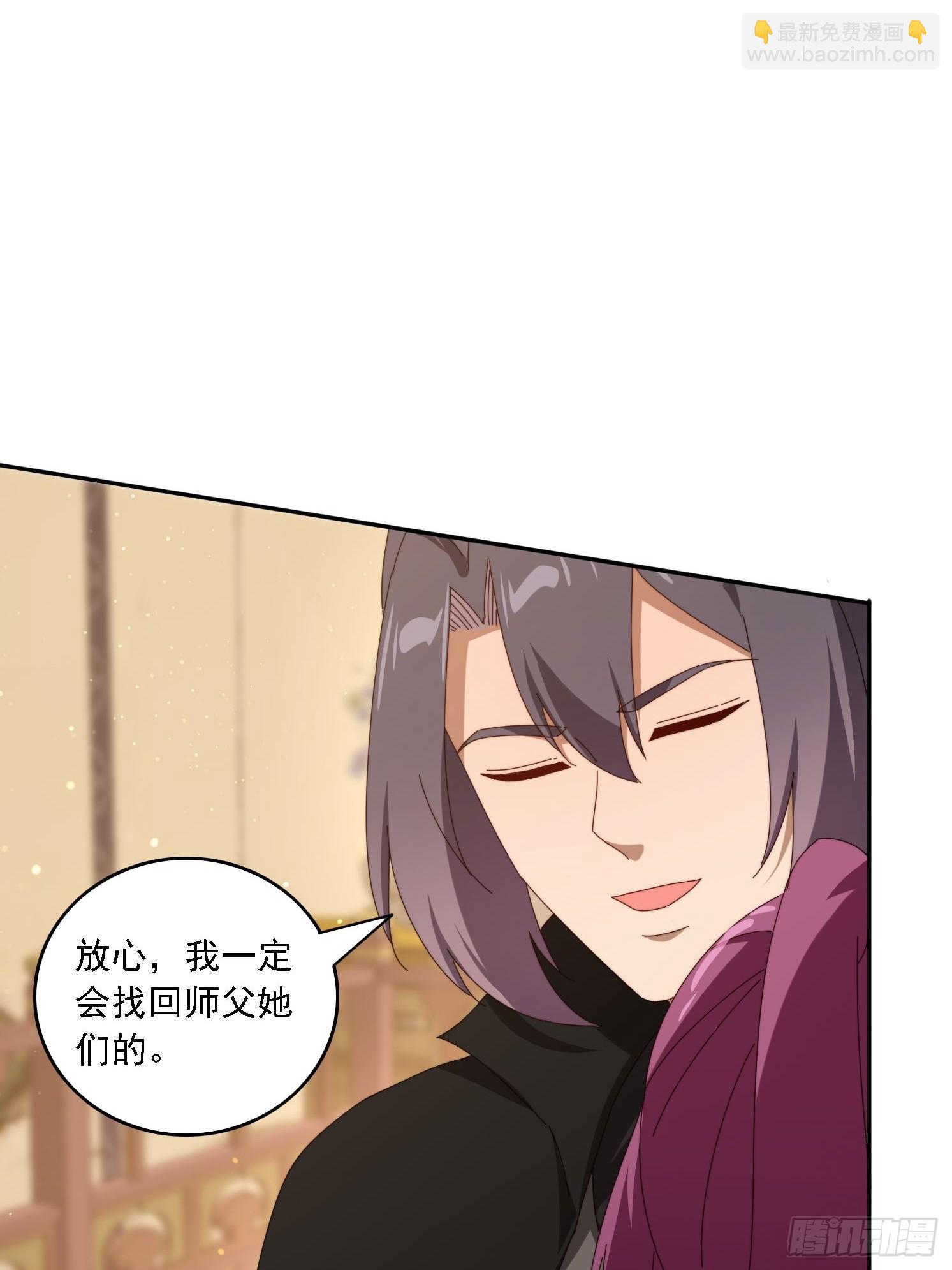 188 终于等到你(1/2)-第180话