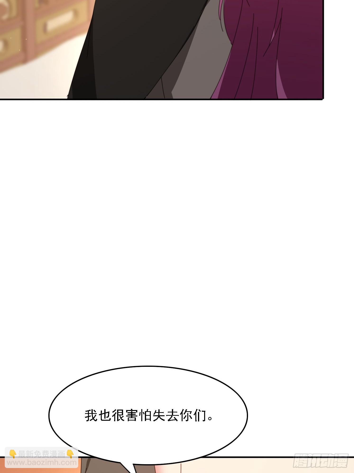 188 终于等到你(1/2)-第180话