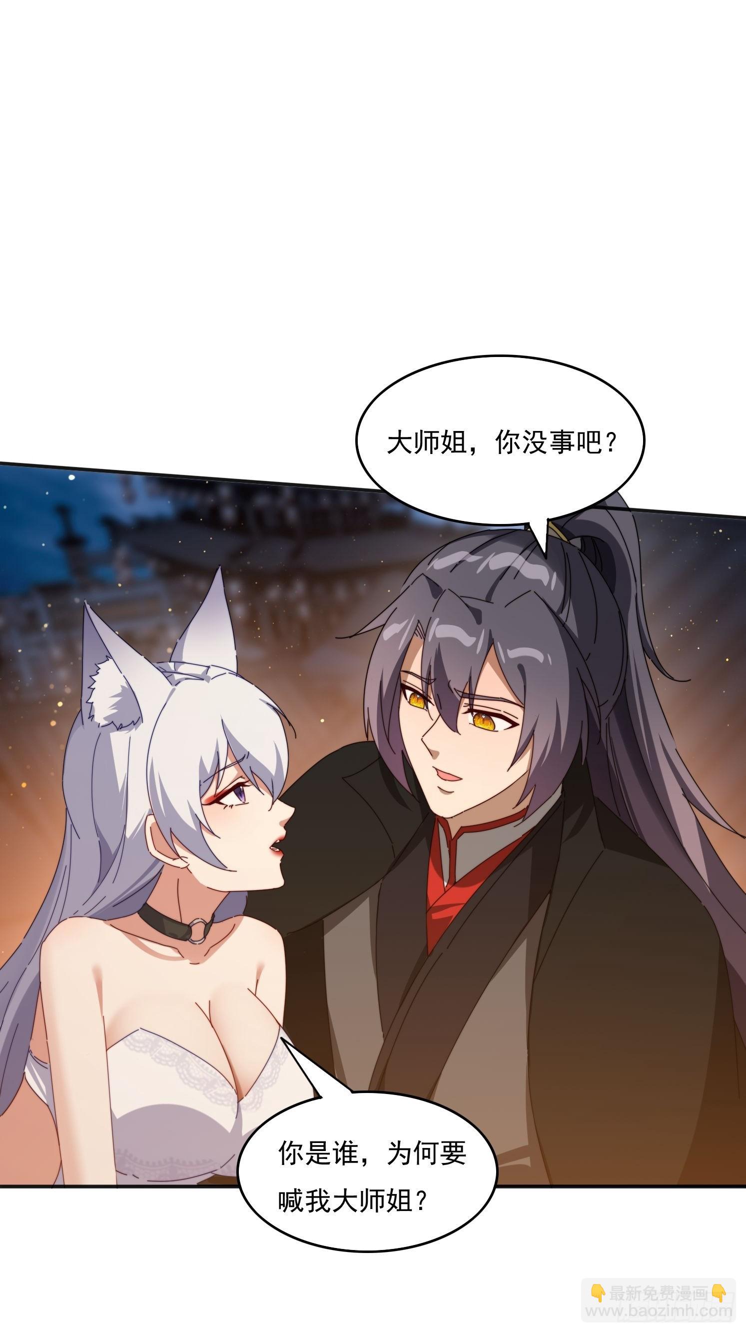 190痴心妄想-第182话