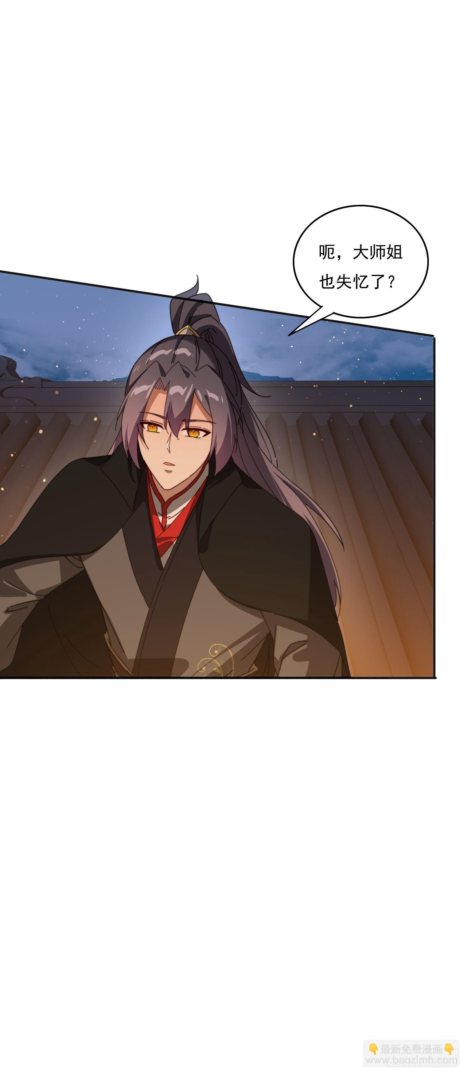 190痴心妄想-第182话