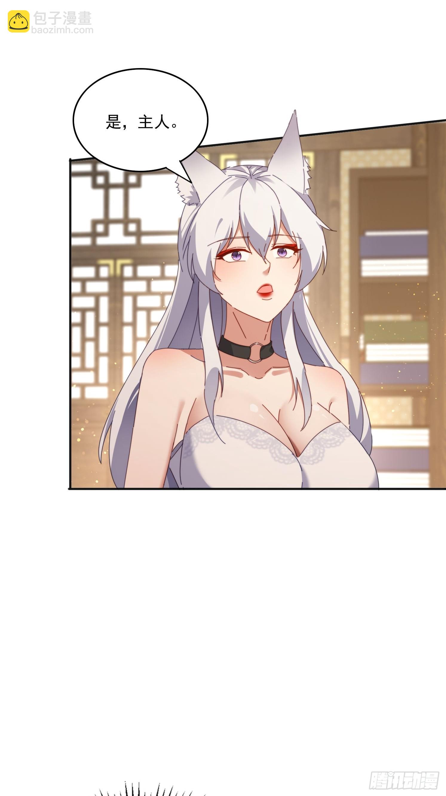 190痴心妄想-第182话