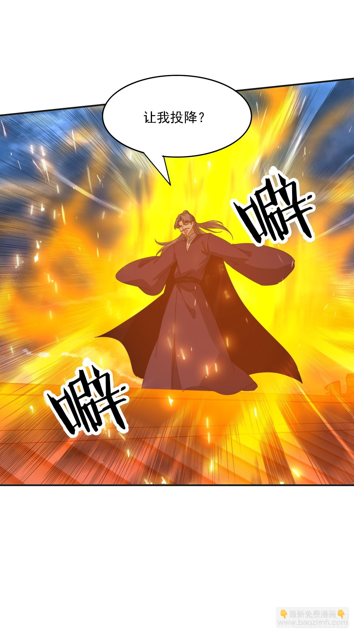 190痴心妄想-第182话