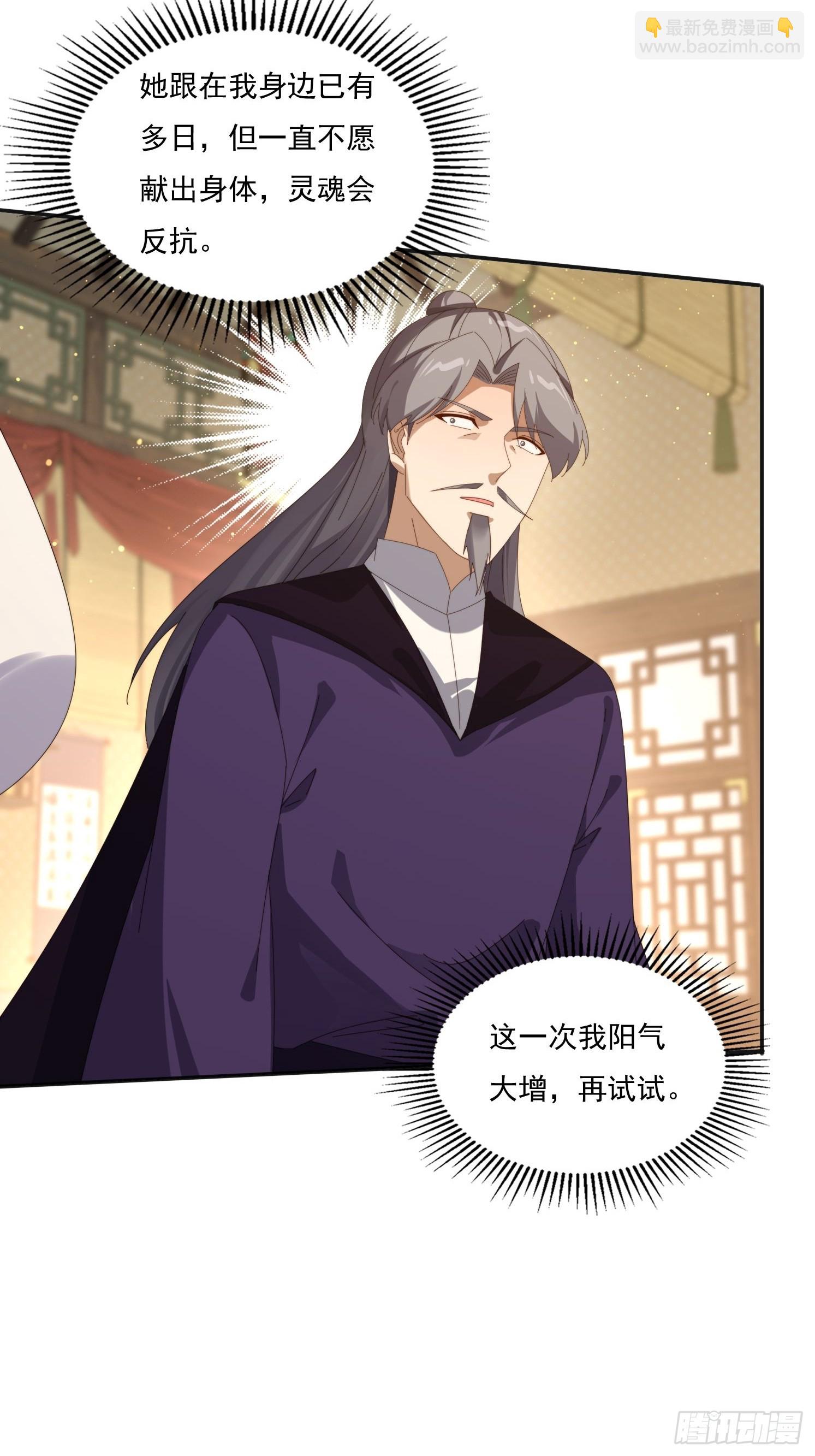 190痴心妄想-第182话