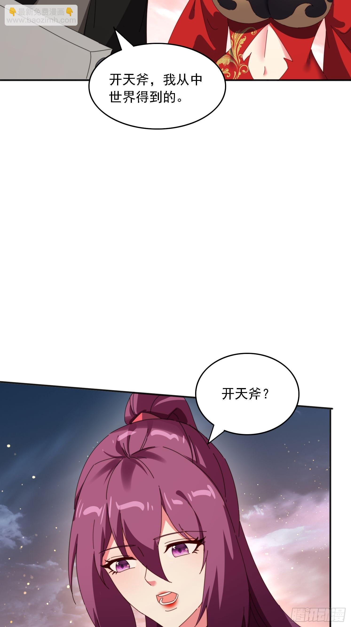 190痴心妄想-第182话