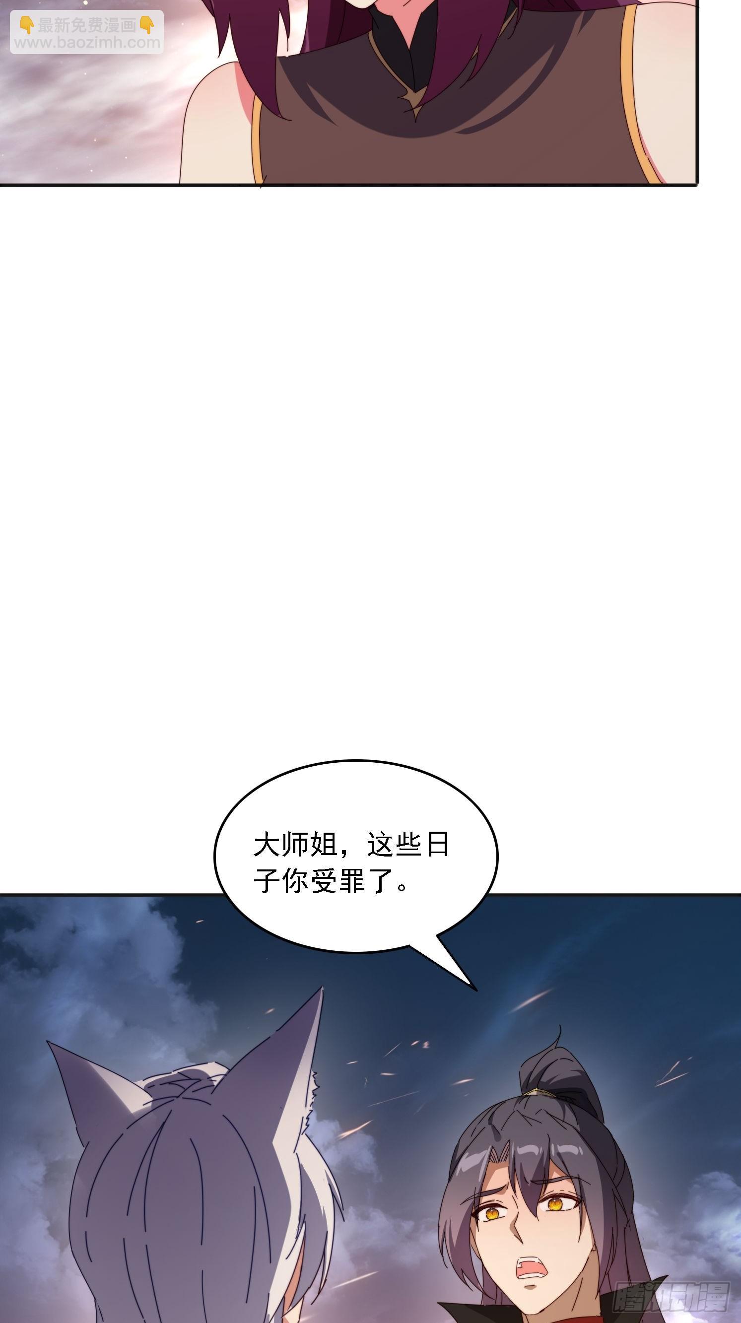 190痴心妄想-第182话