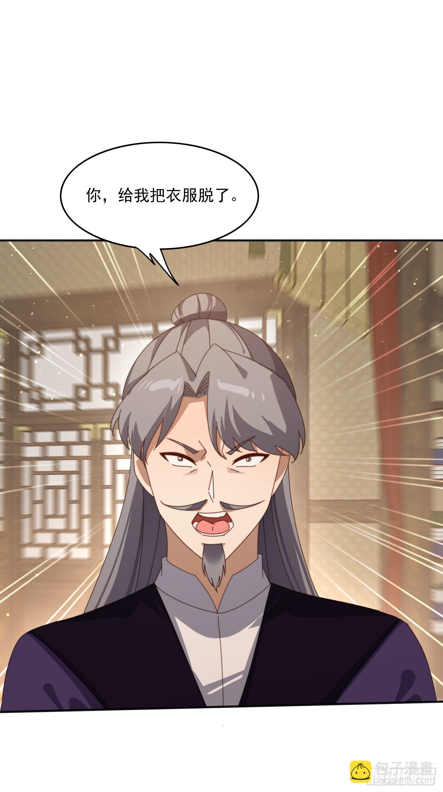 190痴心妄想-第182话