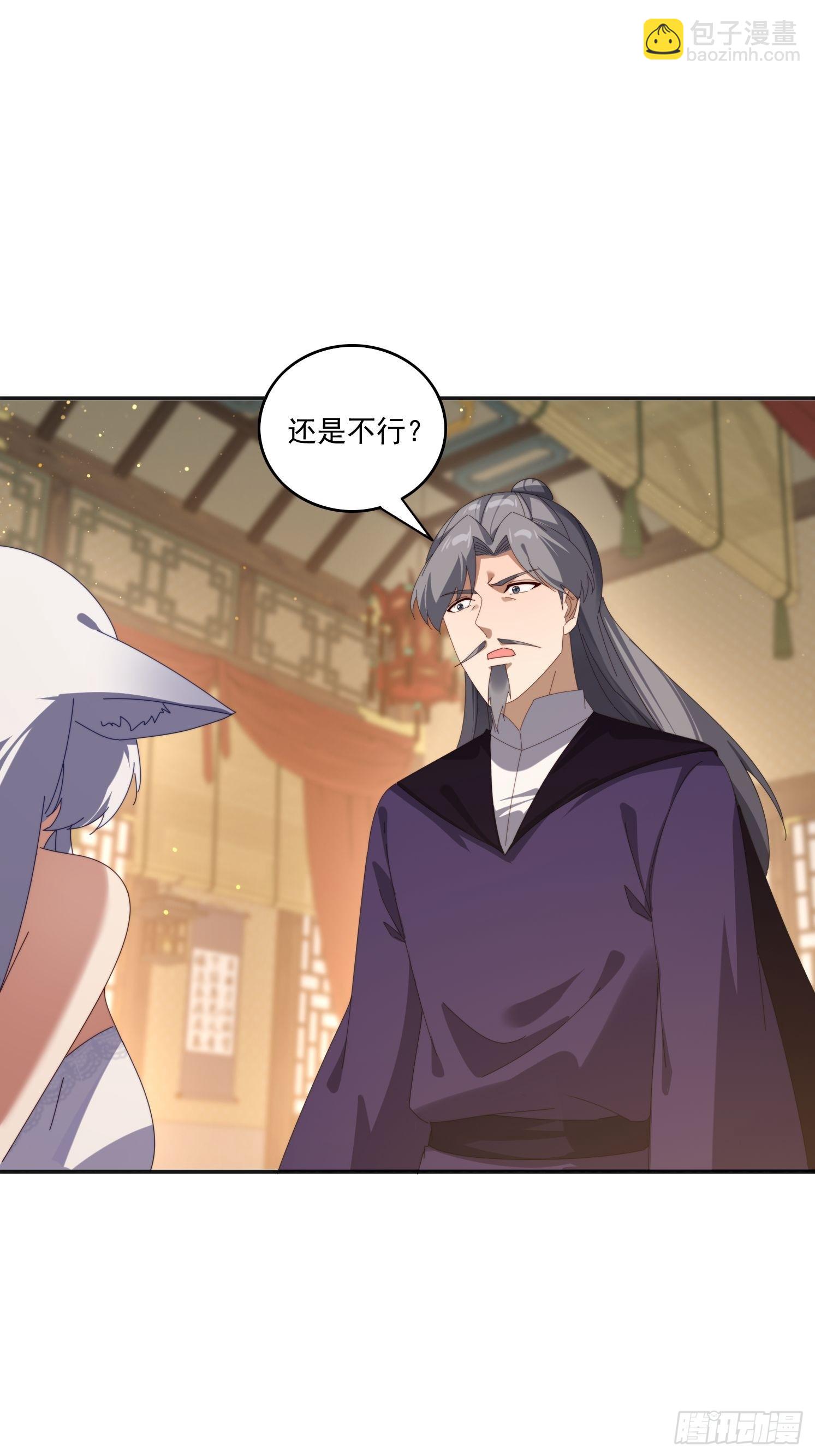 190痴心妄想-第182话