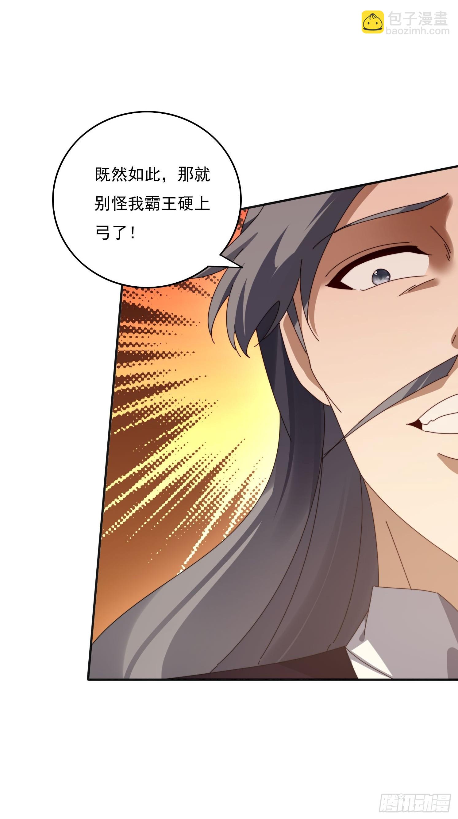 190痴心妄想-第182话