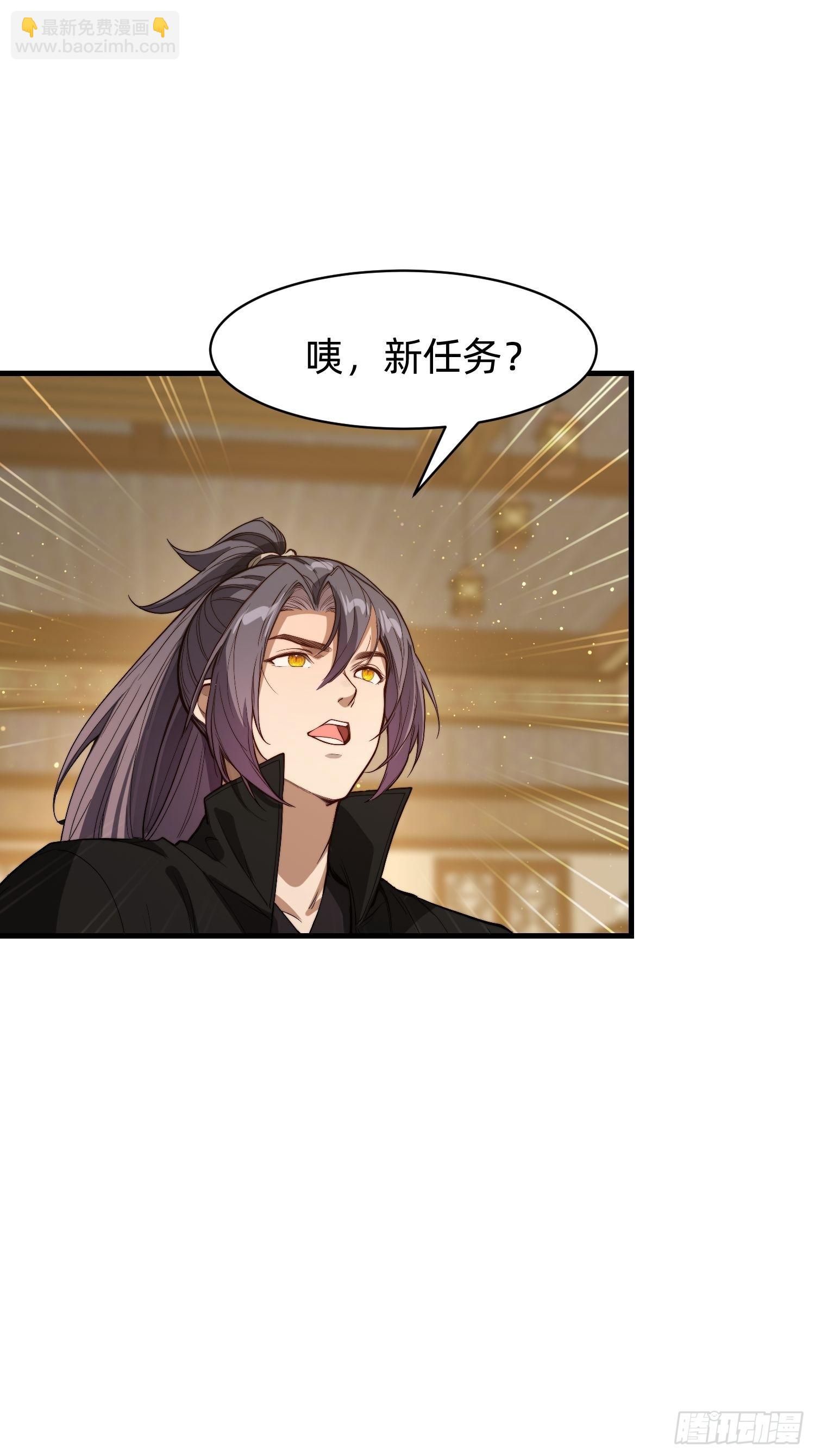 192 趁机寻找(1/2)-第184话