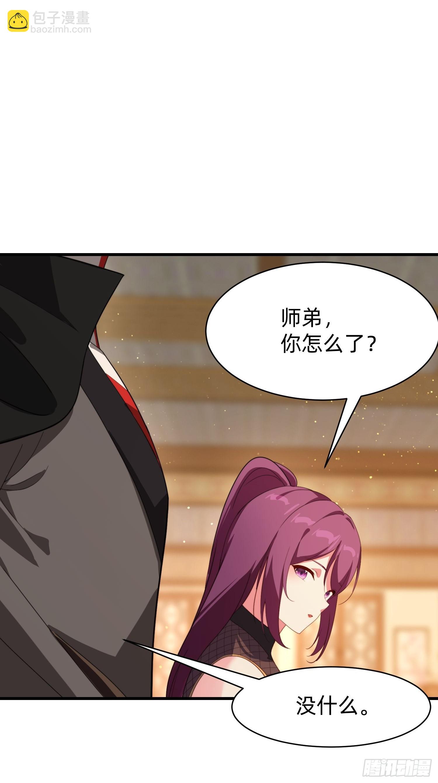 192 趁机寻找(1/2)-第184话