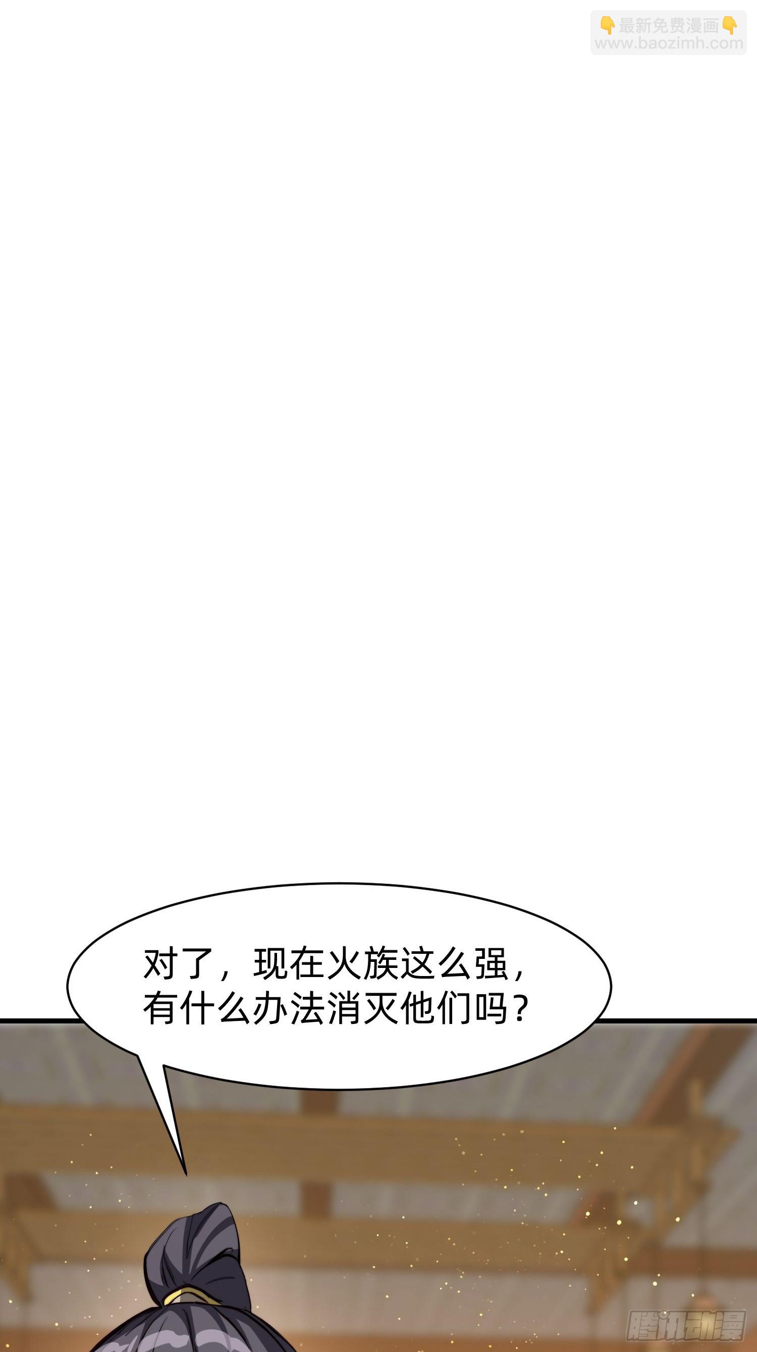 192 趁机寻找(1/2)-第184话