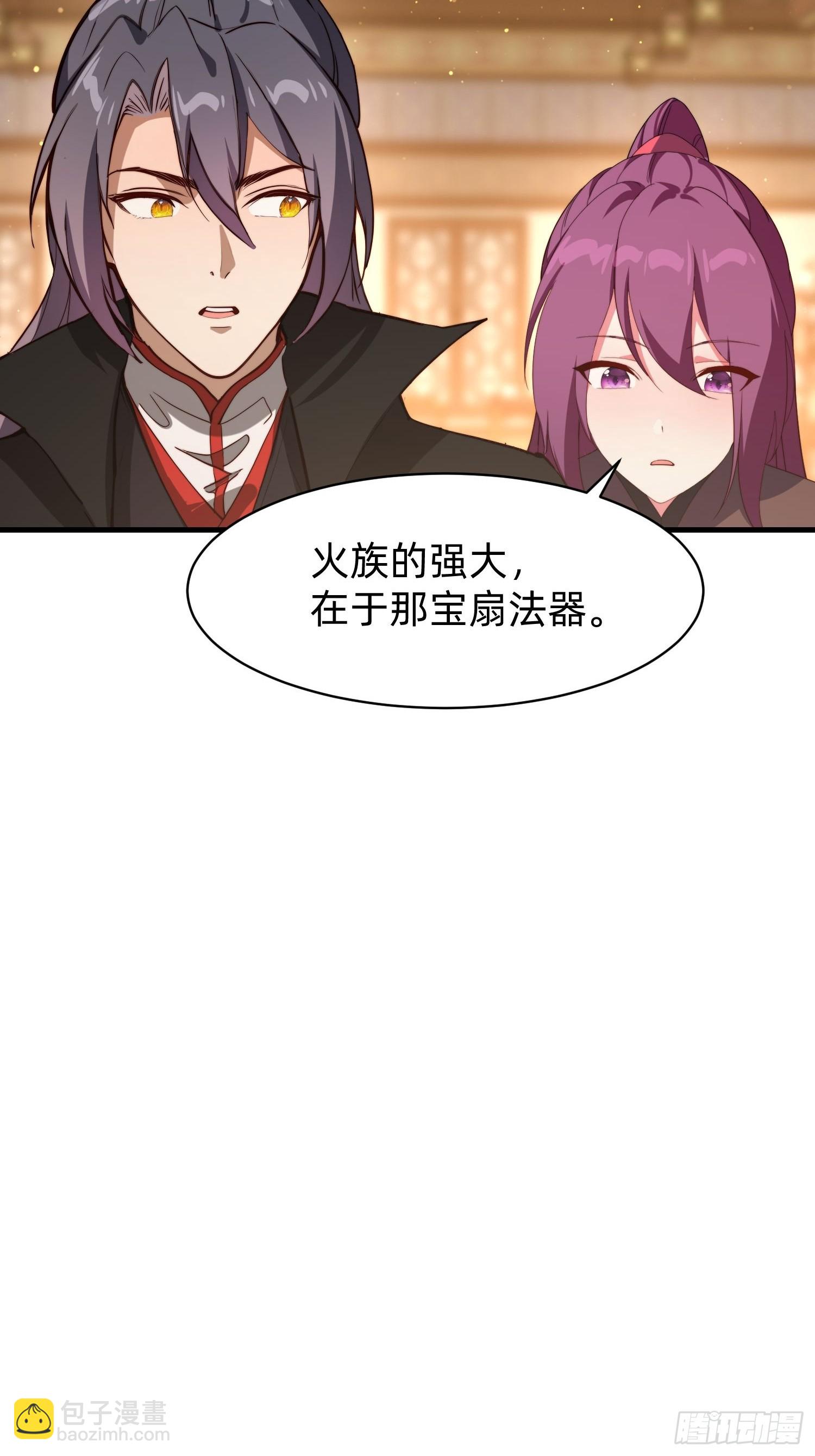 192 趁机寻找(1/2)-第184话