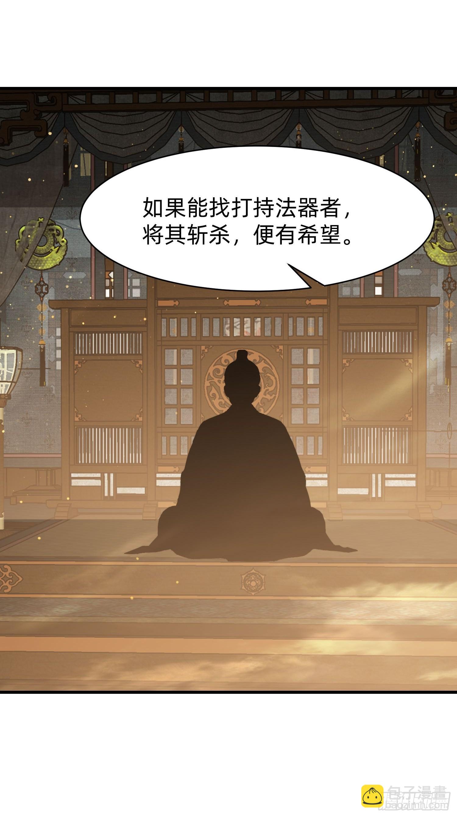 192 趁机寻找(1/2)-第184话