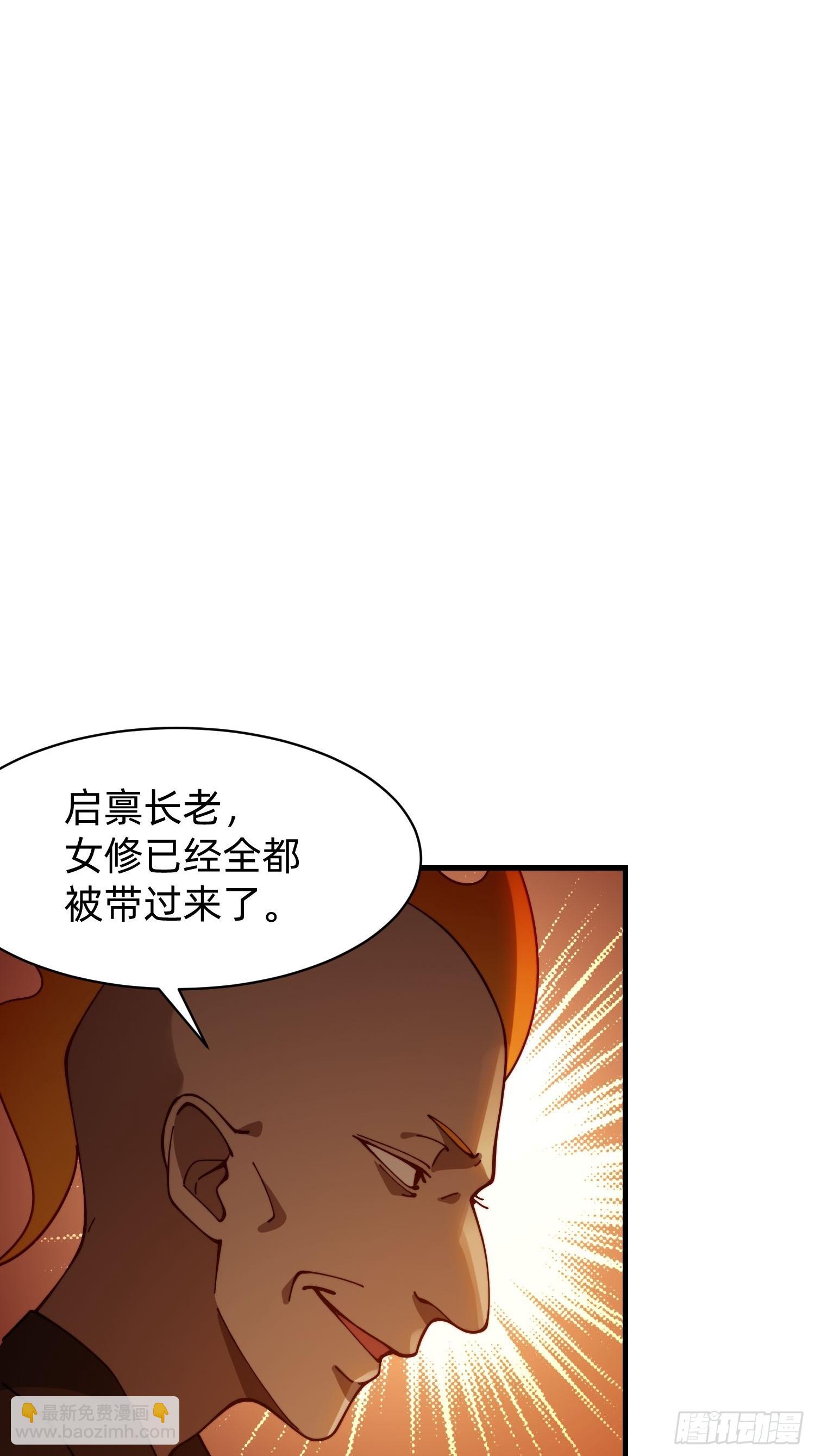 192 趁机寻找(1/2)-第184话