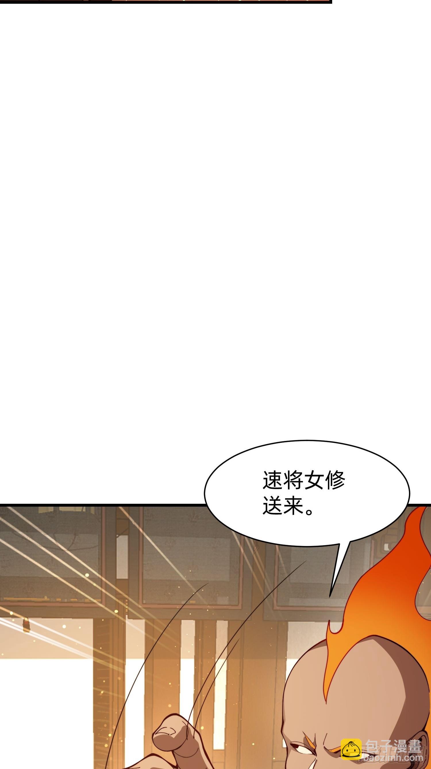 192 趁机寻找(1/2)-第184话