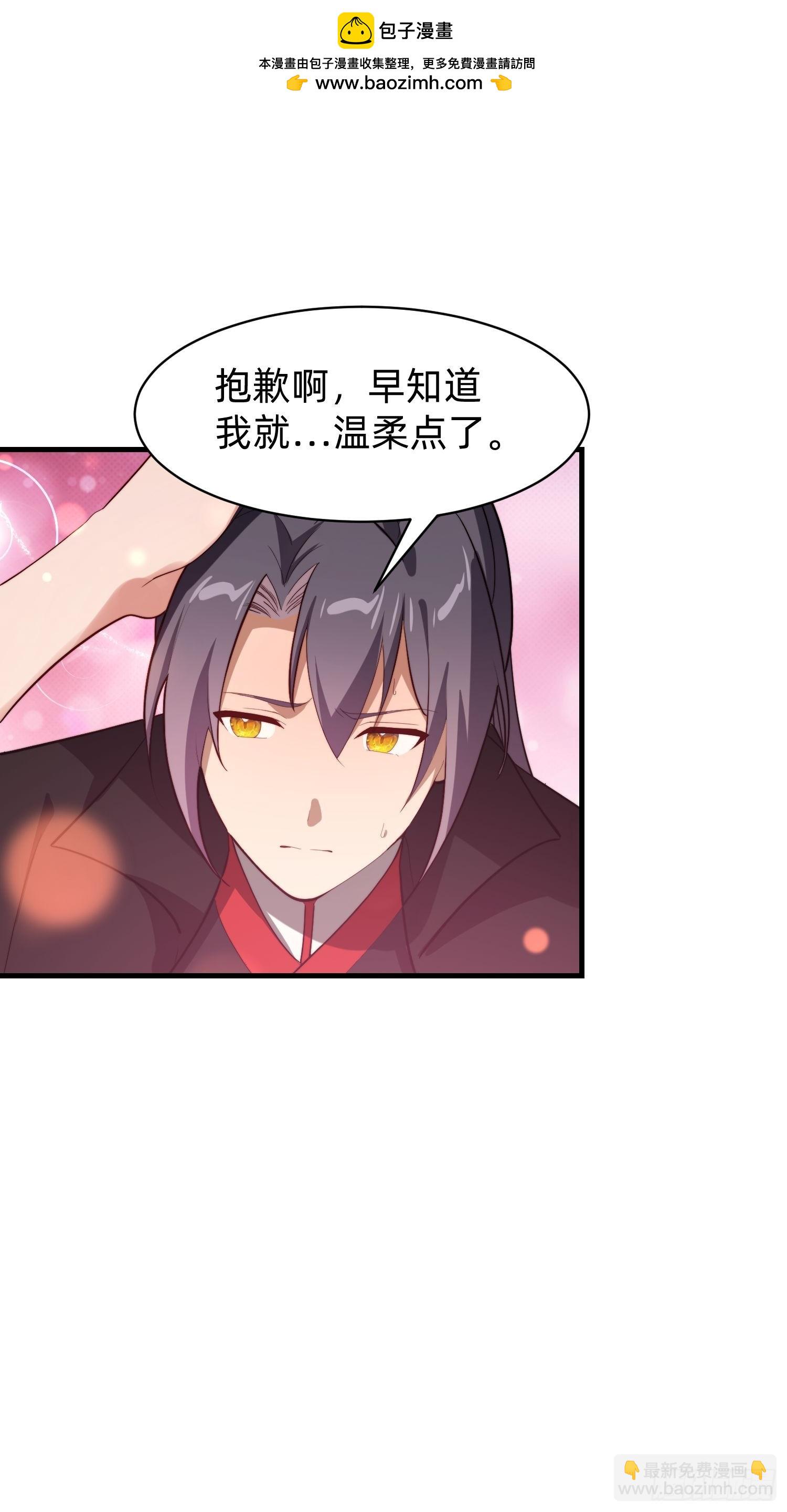 192 趁机寻找(1/2)-第184话