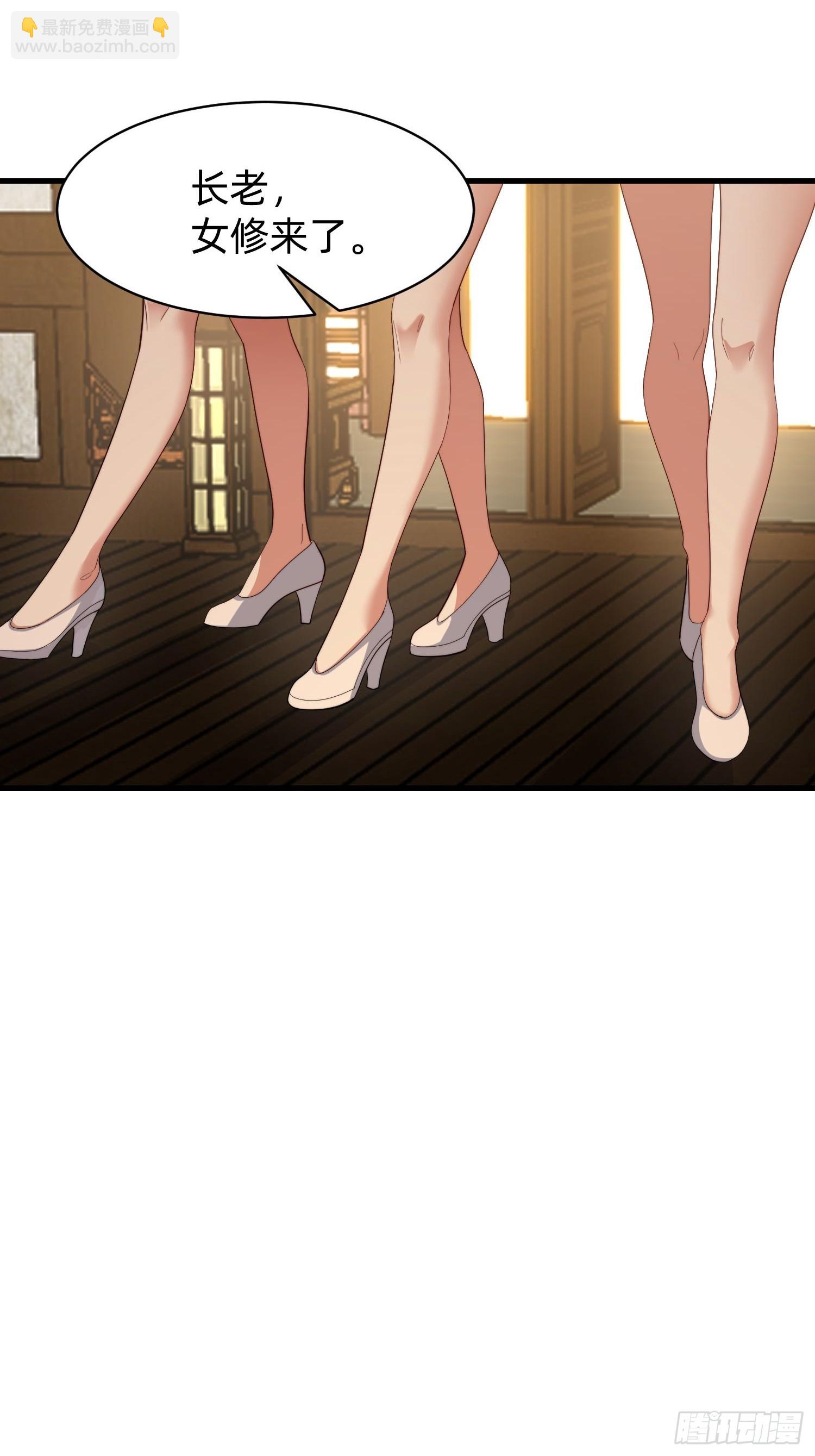 192 趁机寻找(1/2)-第184话