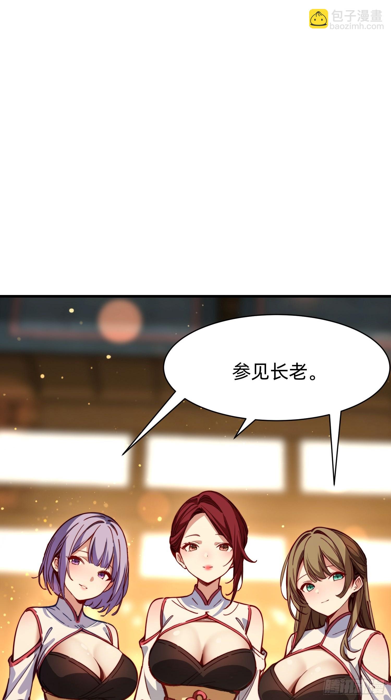 192 趁机寻找(1/2)-第184话