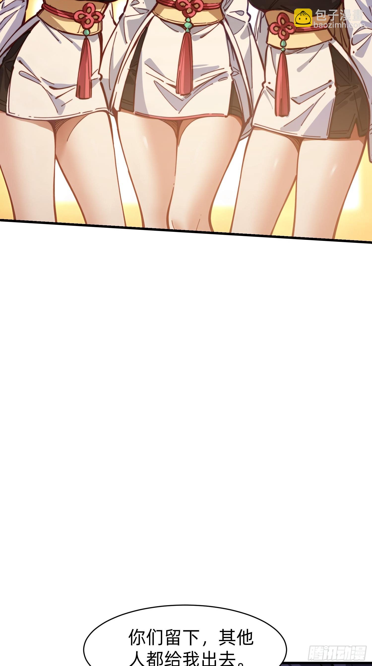 192 趁机寻找(1/2)-第184话