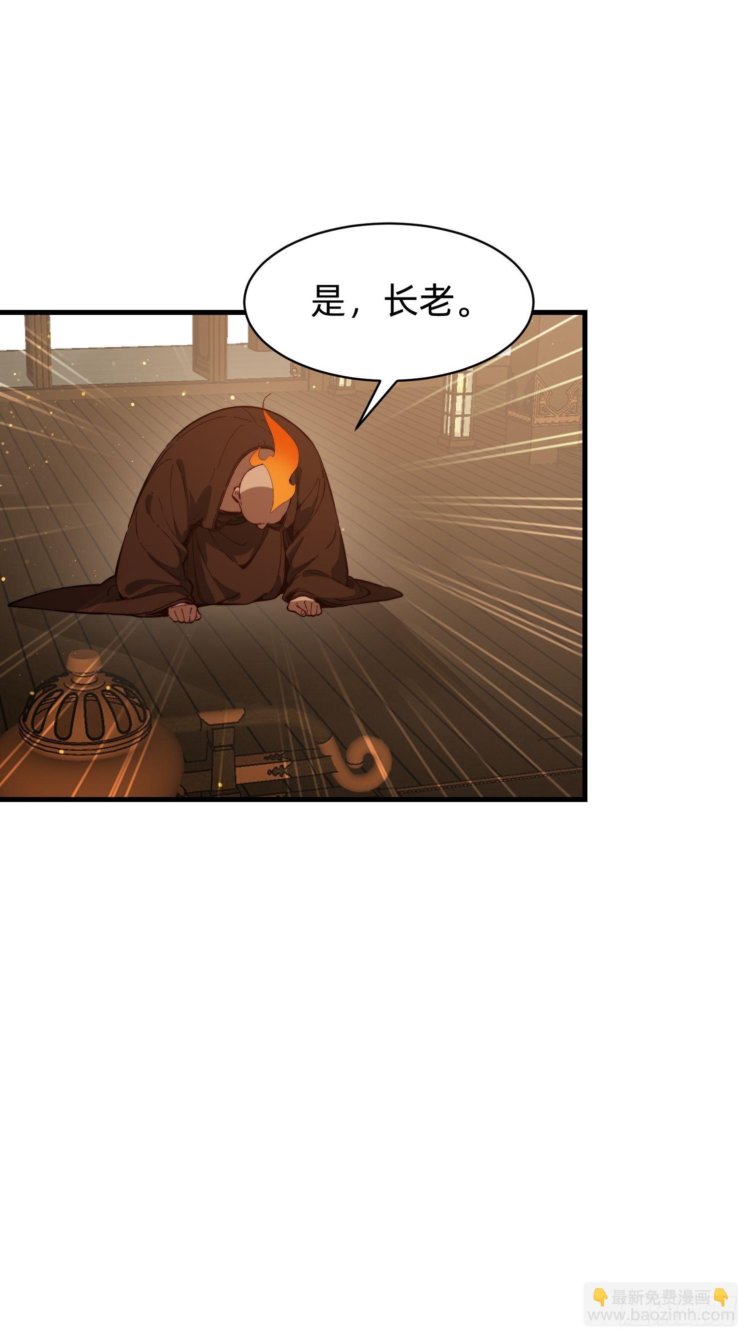 192 趁机寻找(1/2)-第184话