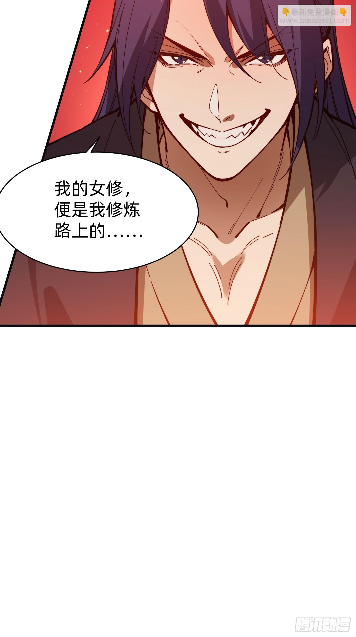 192 趁机寻找(1/2)-第184话