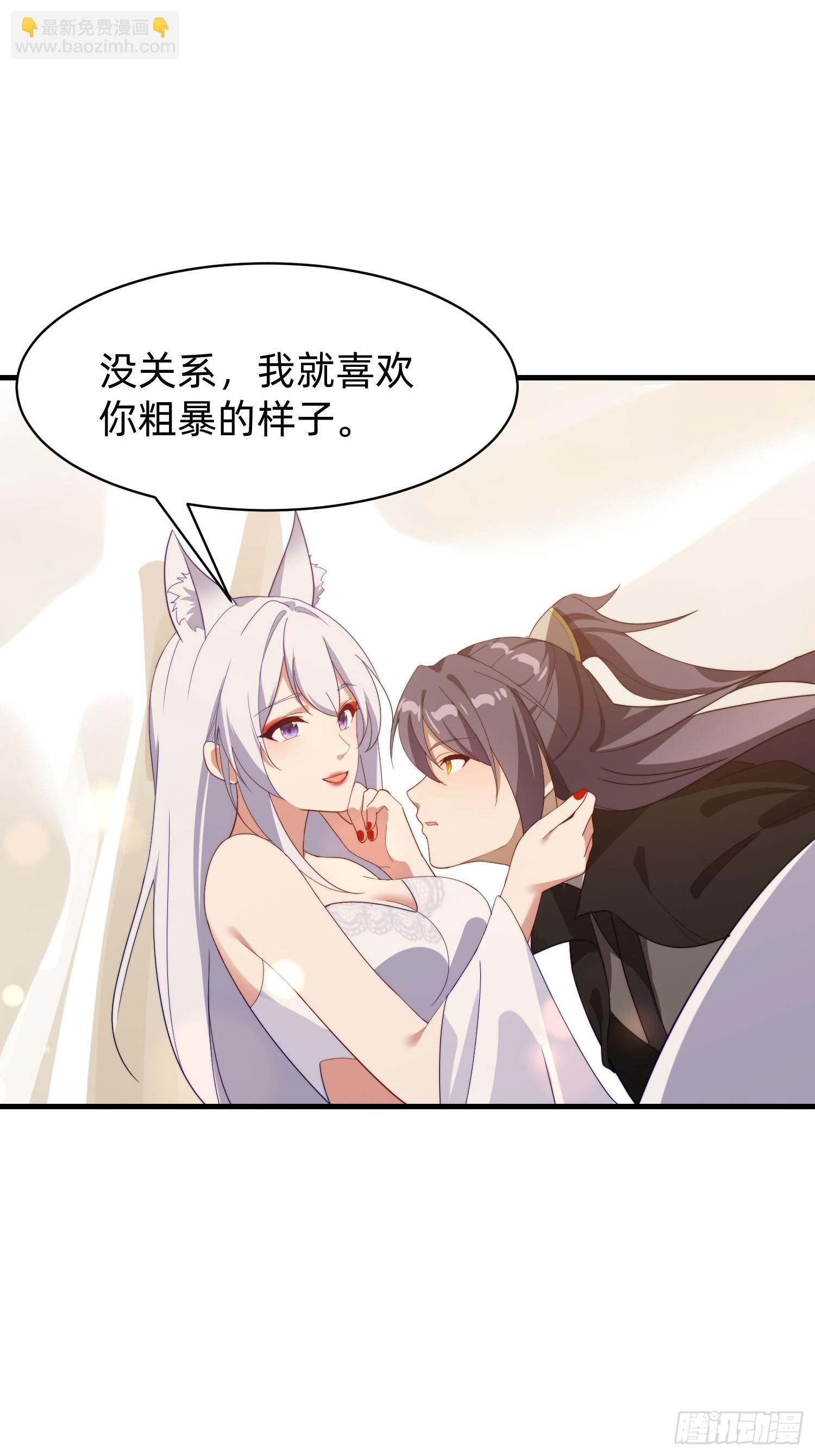 192 趁机寻找(1/2)-第184话