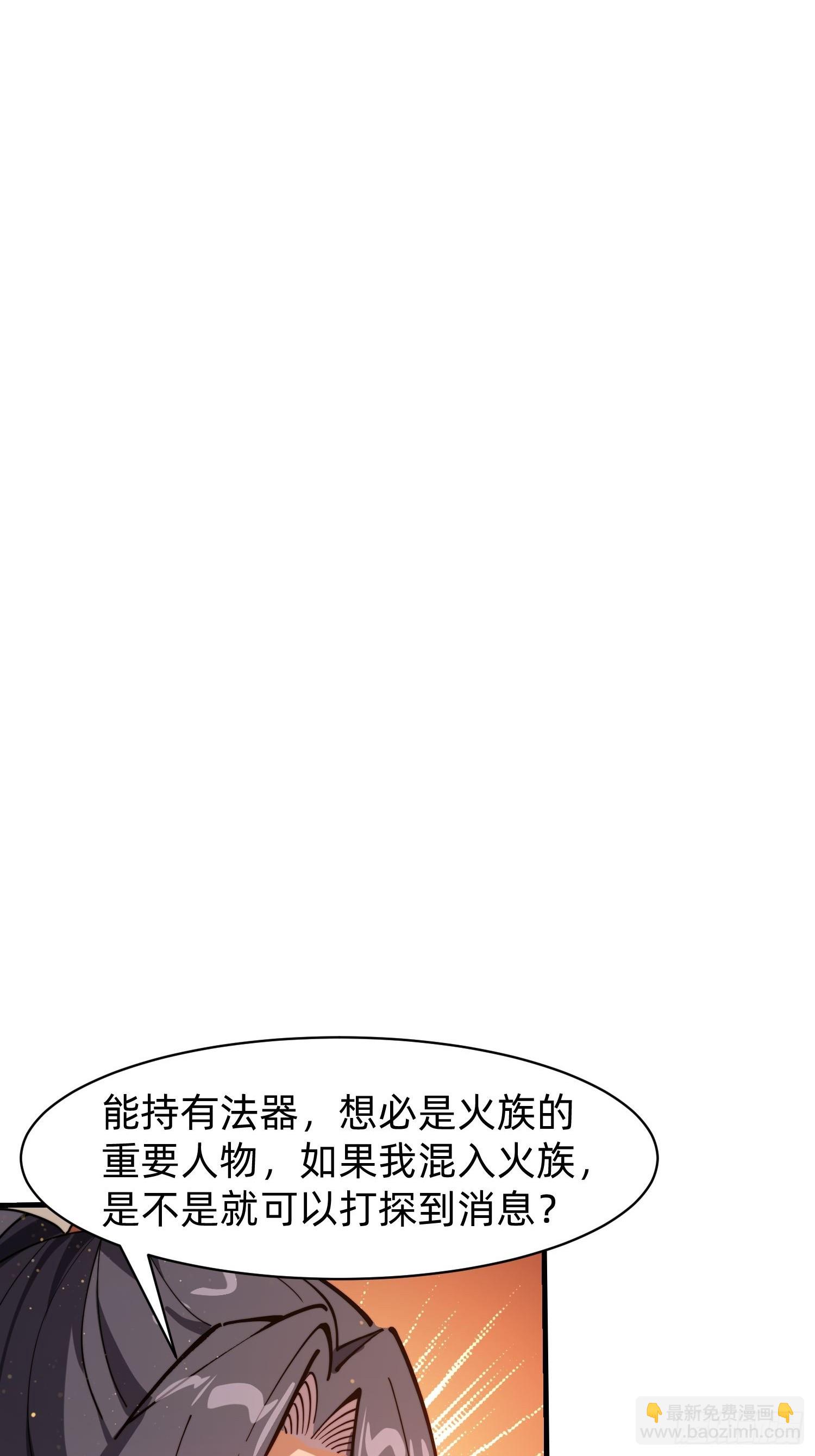 192 趁机寻找(1/2)-第184话