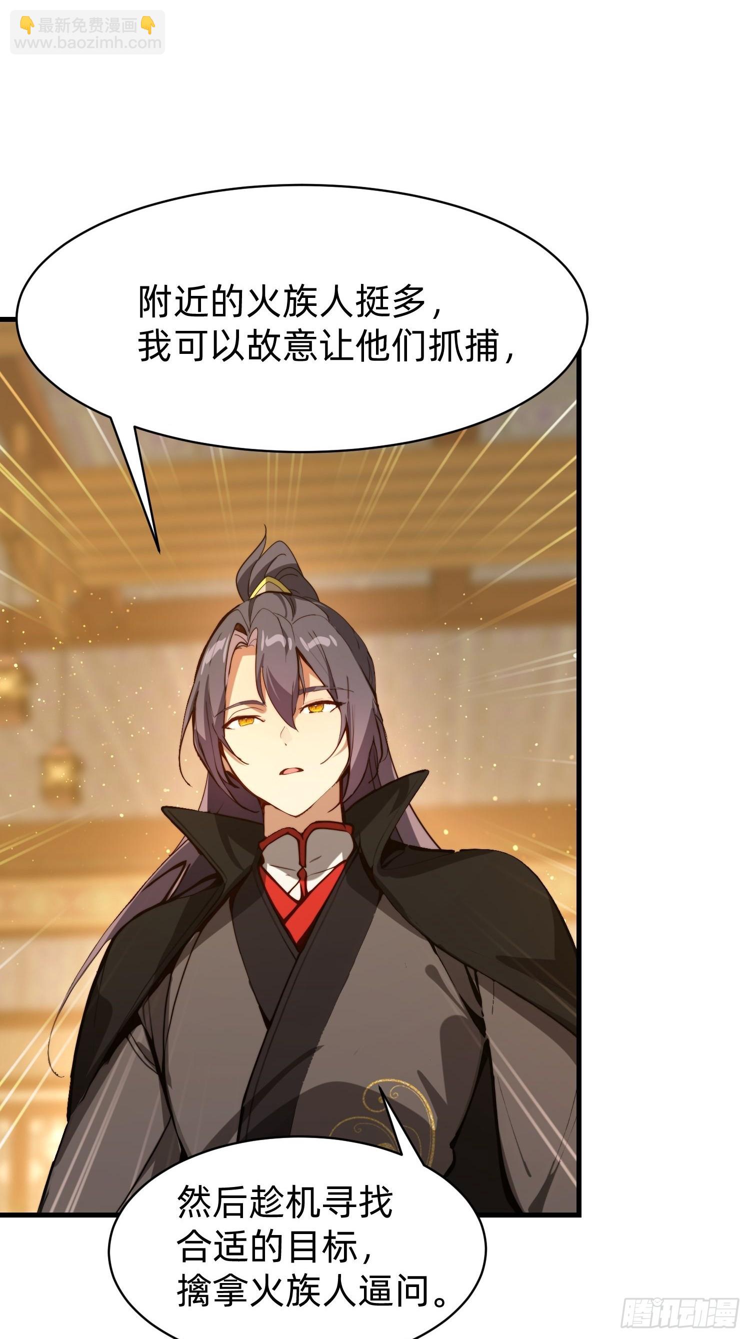 192 趁机寻找(1/2)-第184话