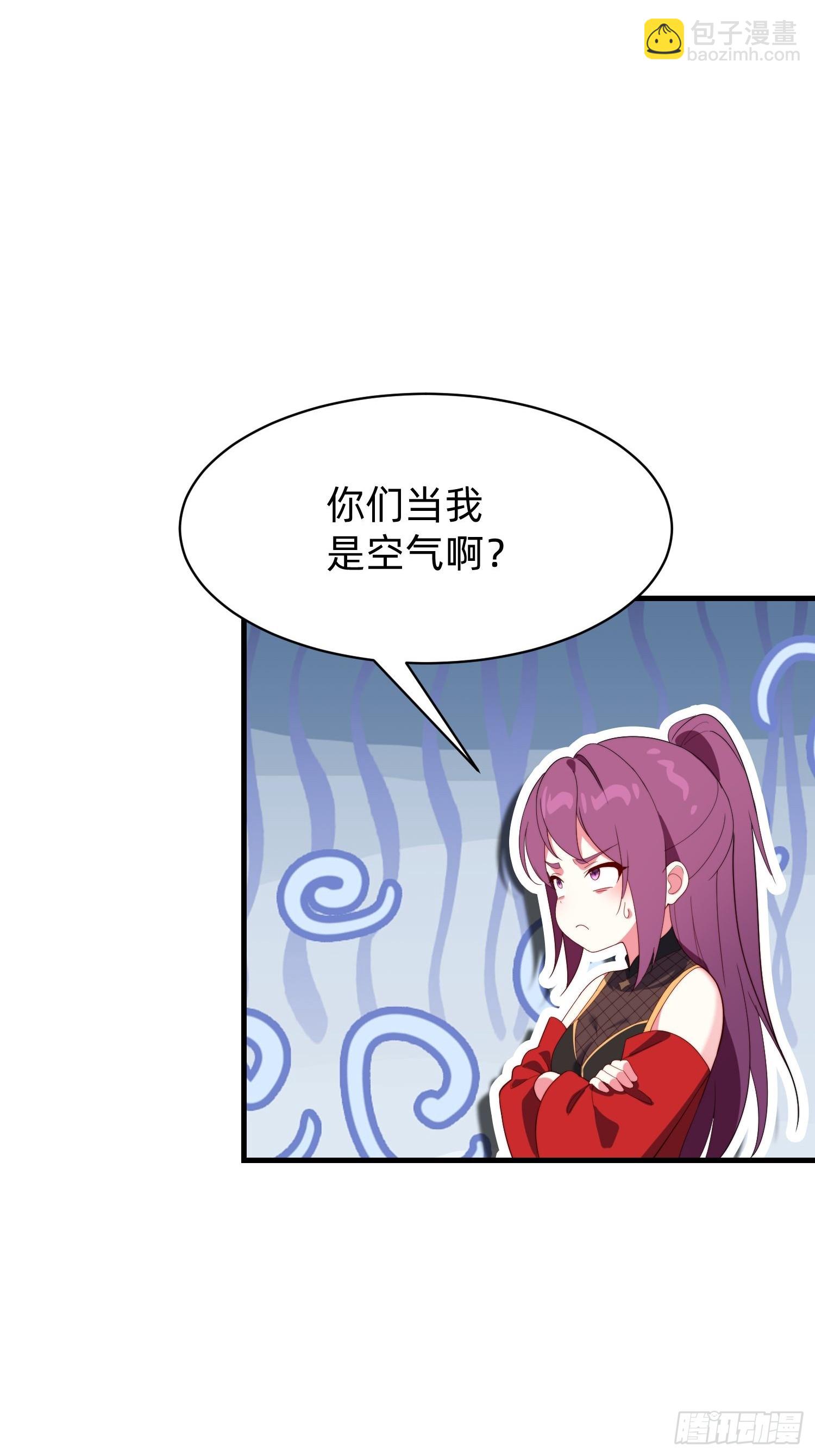 192 趁机寻找(1/2)-第184话